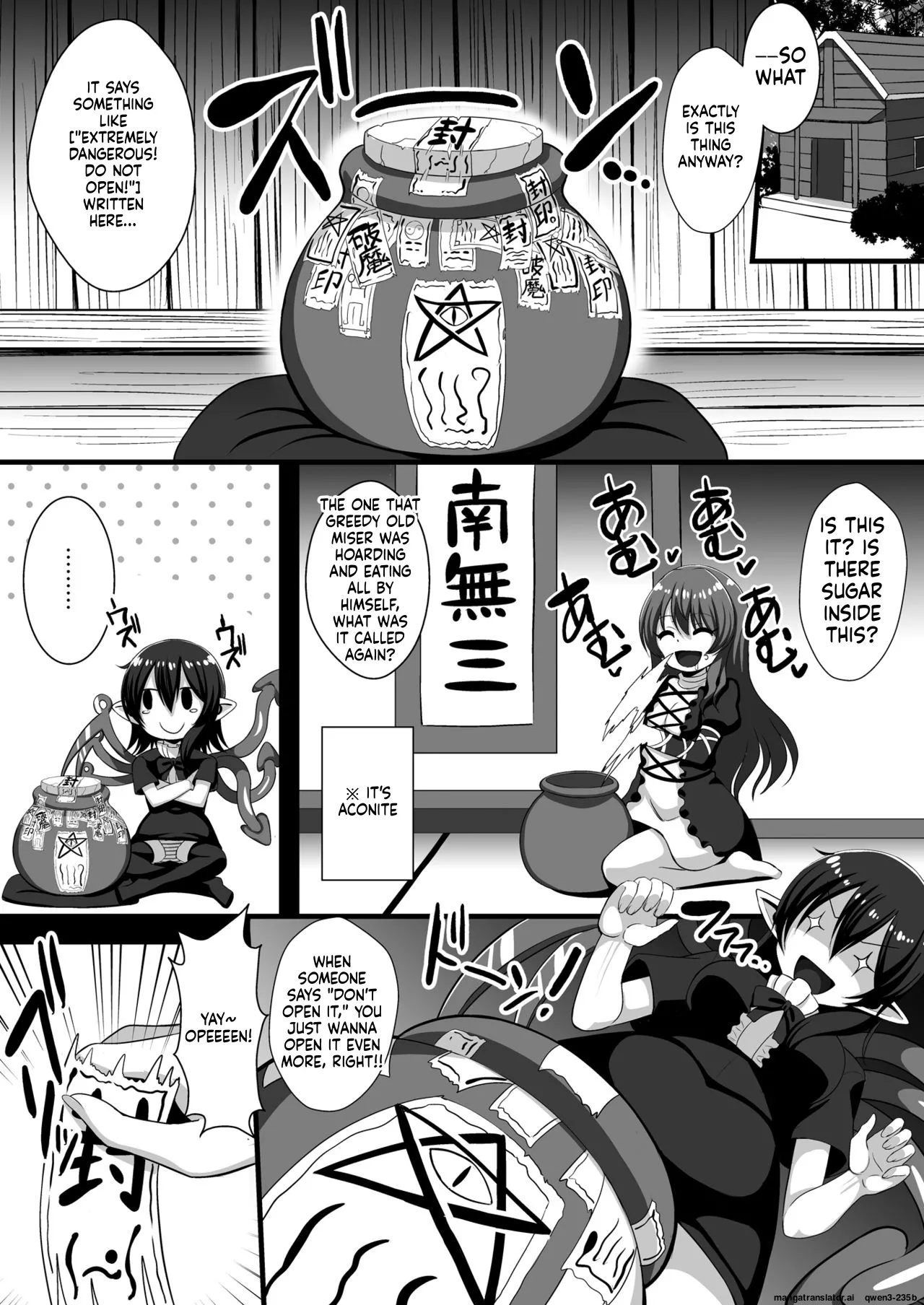 [Kleitos (Ryunosuke)]Shokushufuku de Mugen Zecchou ~Nue-chan Eikyuu Naedoko Jigoku~ | INFINITE ECSTASY IN A TENTACLE SUIT(Touhou Project) [English] [SCANMTL] [Digital] Page 6