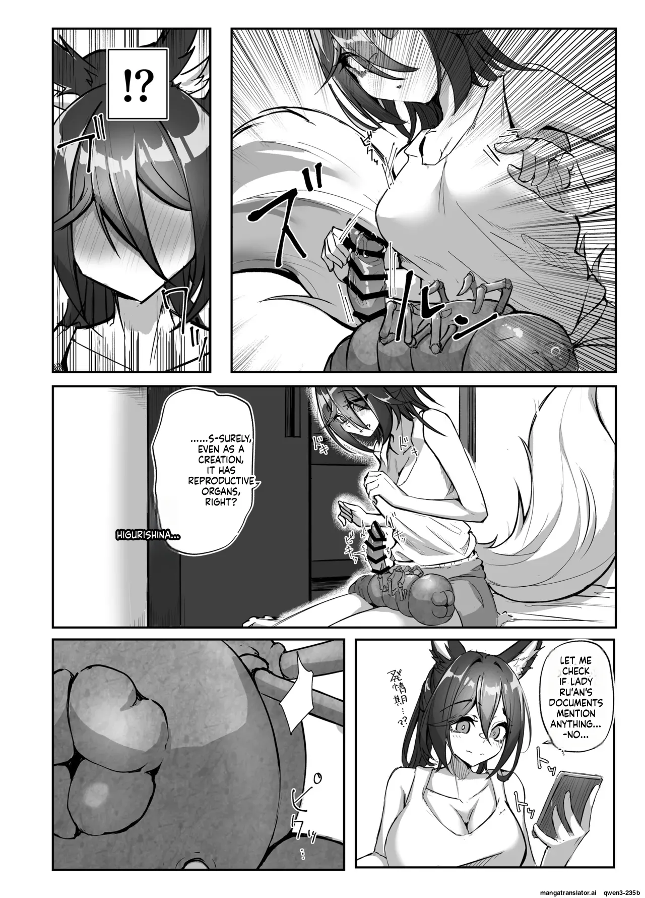 [Takotsubo-tei Sekihaku (Sekihaku Keu)]Hanshoku Chuudoku Hourou-hen(Honkai: Star Rail) [Digital] (SCANMTL) Page 11