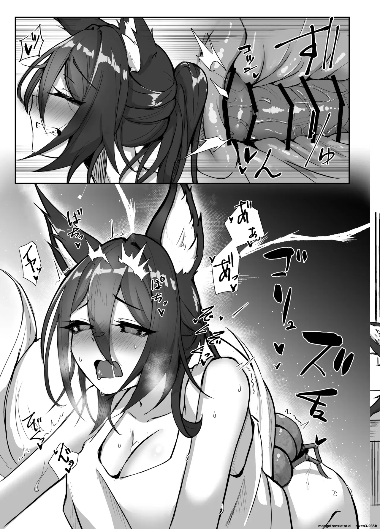 [Takotsubo-tei Sekihaku (Sekihaku Keu)]Hanshoku Chuudoku Hourou-hen(Honkai: Star Rail) [Digital] (SCANMTL) Page 16