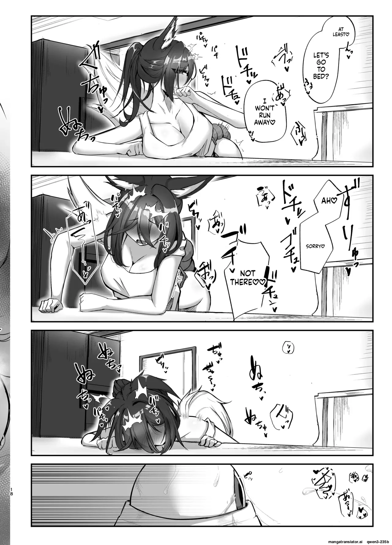[Takotsubo-tei Sekihaku (Sekihaku Keu)]Hanshoku Chuudoku Hourou-hen(Honkai: Star Rail) [Digital] (SCANMTL) Page 17