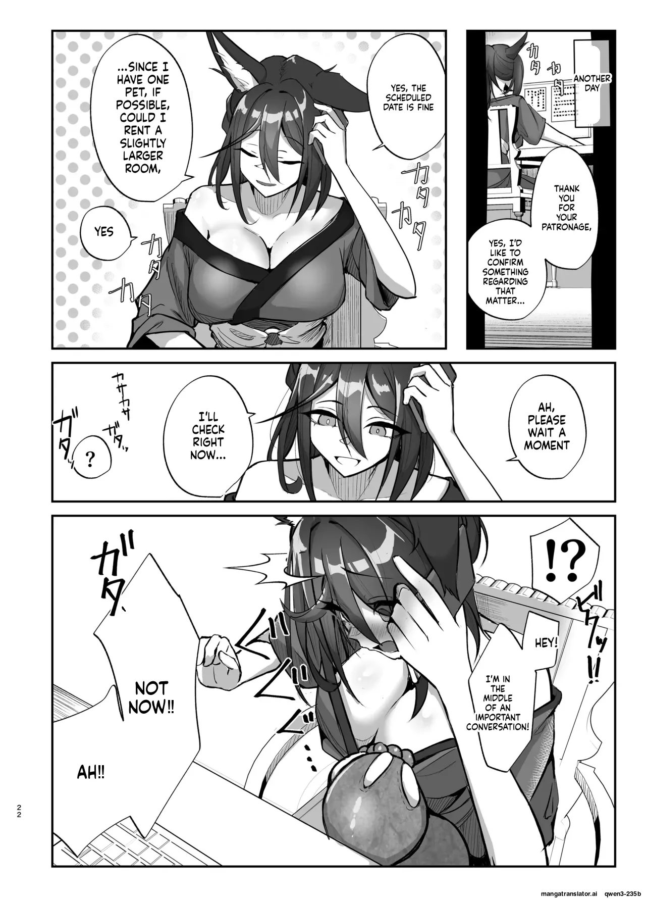 [Takotsubo-tei Sekihaku (Sekihaku Keu)]Hanshoku Chuudoku Hourou-hen(Honkai: Star Rail) [Digital] (SCANMTL) Page 21