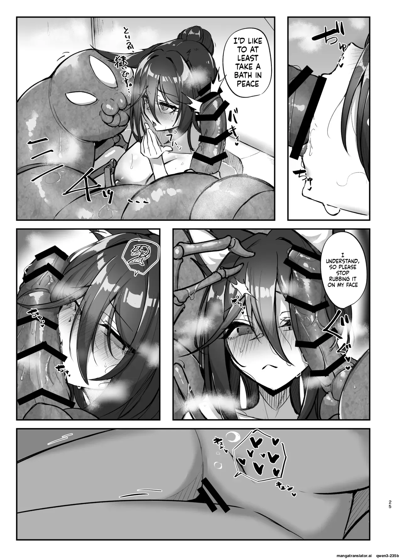 [Takotsubo-tei Sekihaku (Sekihaku Keu)]Hanshoku Chuudoku Hourou-hen(Honkai: Star Rail) [Digital] (SCANMTL) Page 24