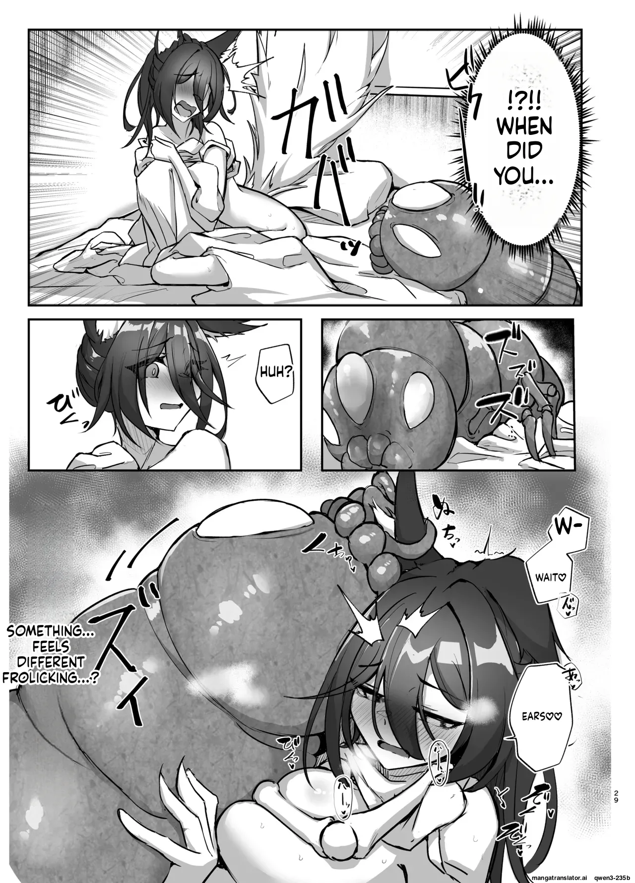 [Takotsubo-tei Sekihaku (Sekihaku Keu)]Hanshoku Chuudoku Hourou-hen(Honkai: Star Rail) [Digital] (SCANMTL) Page 28