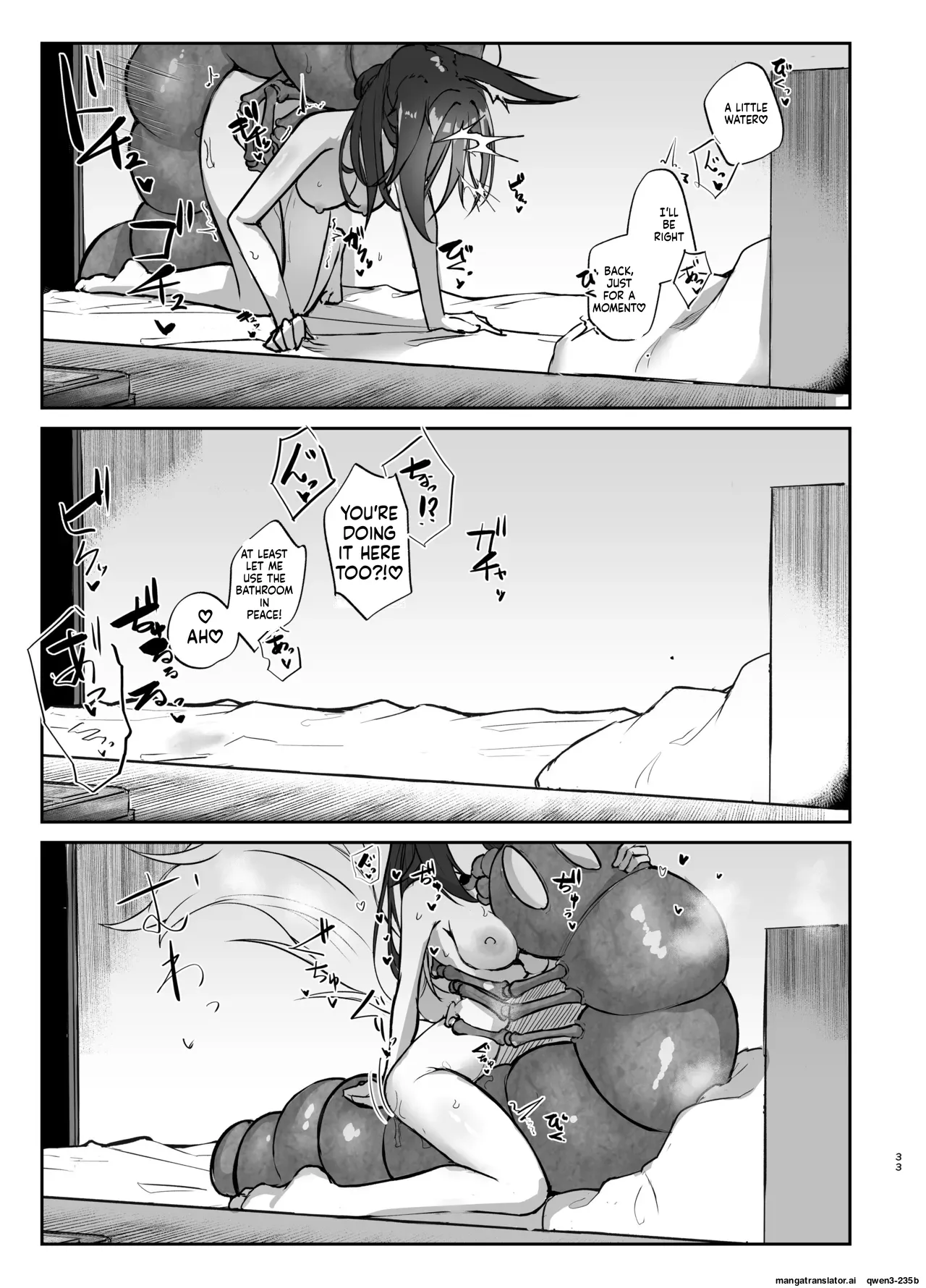 [Takotsubo-tei Sekihaku (Sekihaku Keu)]Hanshoku Chuudoku Hourou-hen(Honkai: Star Rail) [Digital] (SCANMTL) Page 32