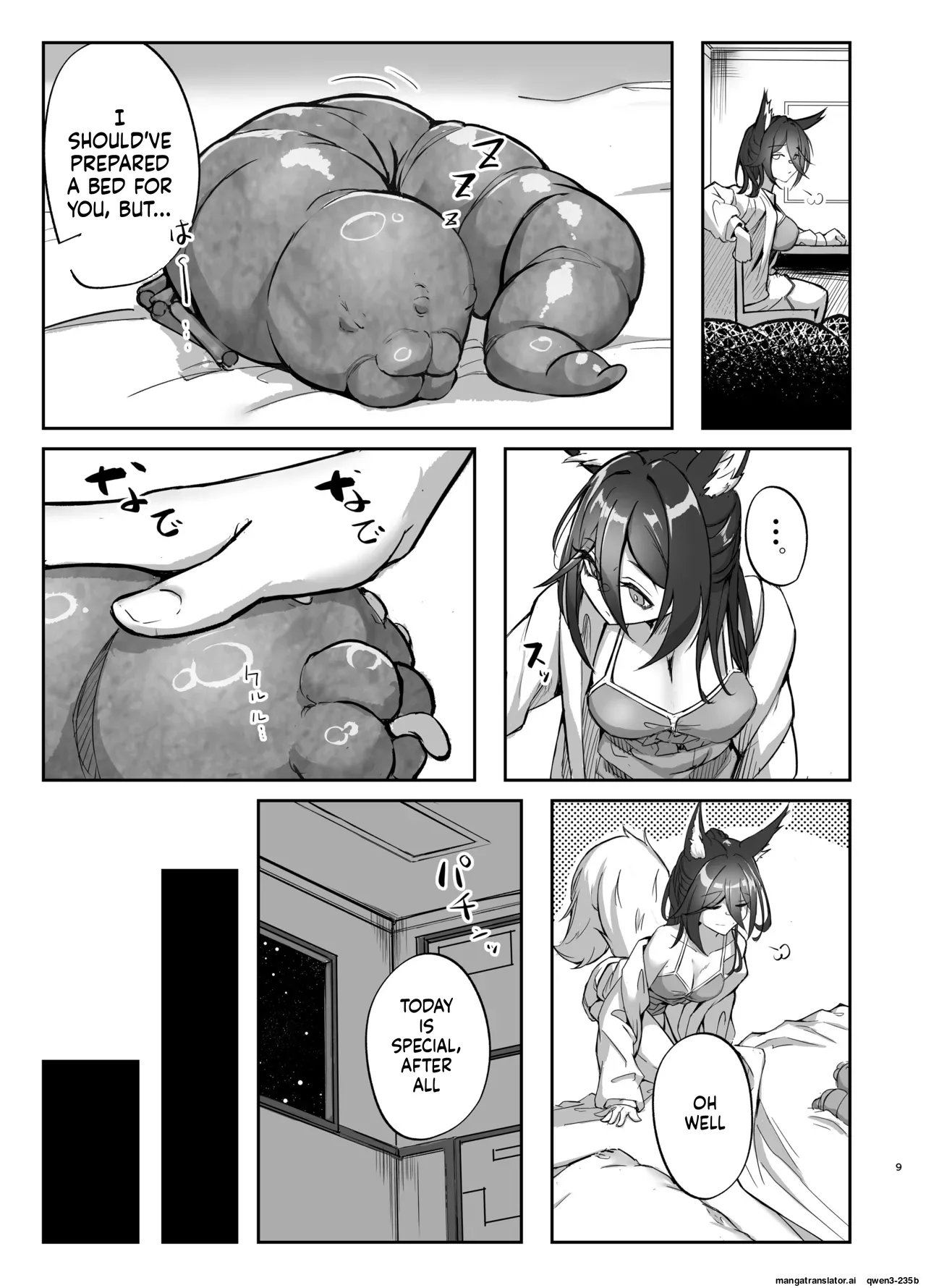 [Takotsubo-tei Sekihaku (Sekihaku Keu)]Hanshoku Chuudoku Hourou-hen(Honkai: Star Rail) [Digital] (SCANMTL) Page 8