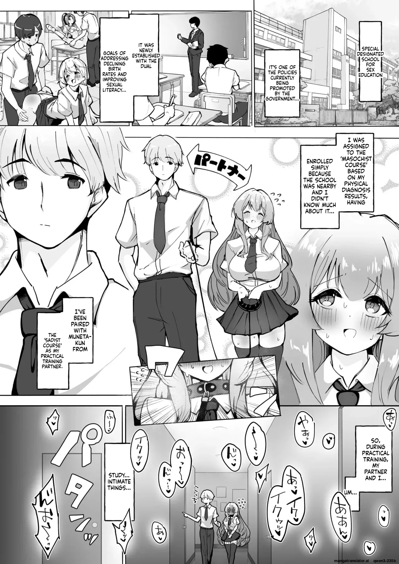 [Moreyuzu]Seikyouiku Tokubetsu Shiteikou・Do M Ikusei ko-su(SCANMTL) Page 4