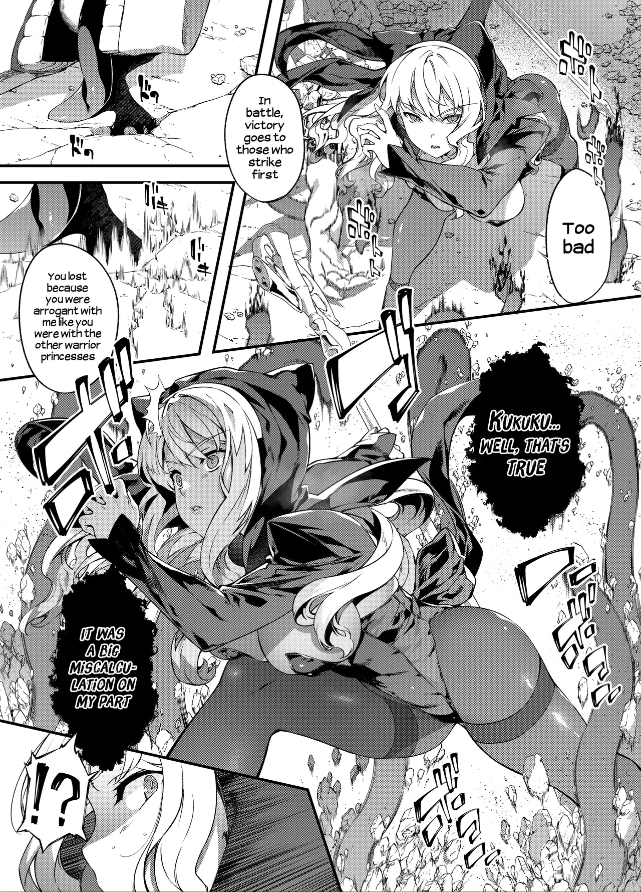 [Sheepfold (Tachibana Yuu)]Kamiotosi ~Ma o Haramu Otome~ | Fallen Divine Princess ~The Maiden That Gives Birth To Demons~[English] [Digital] Page 18