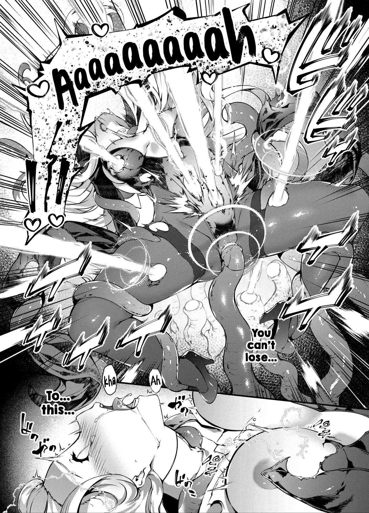 [Sheepfold (Tachibana Yuu)]Kamiotosi ~Ma o Haramu Otome~ | Fallen Divine Princess ~The Maiden That Gives Birth To Demons~[English] [Digital] Page 25