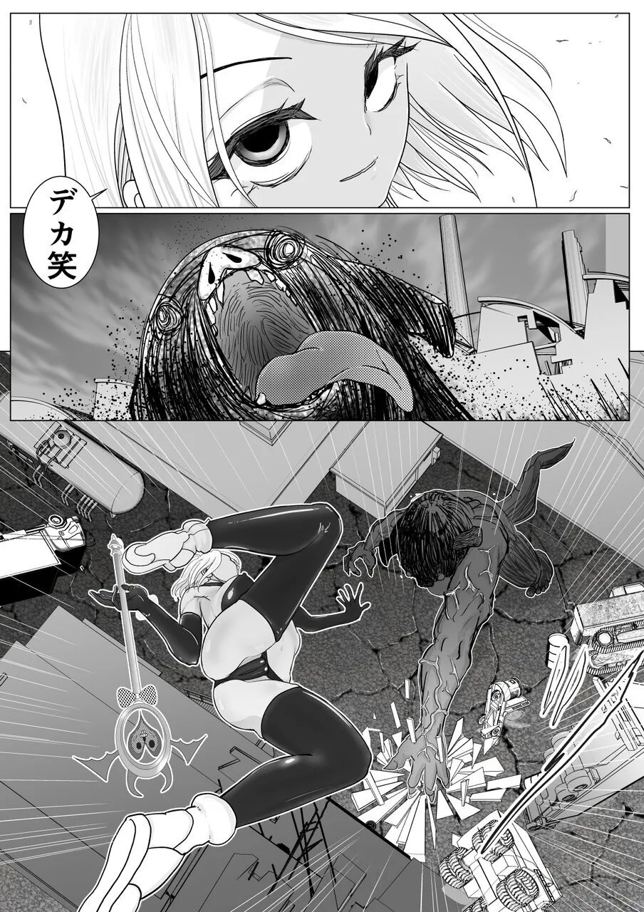 [Guramumo Bu]Onna Mahou Senshi ga Zako ni Makemashita Page 8