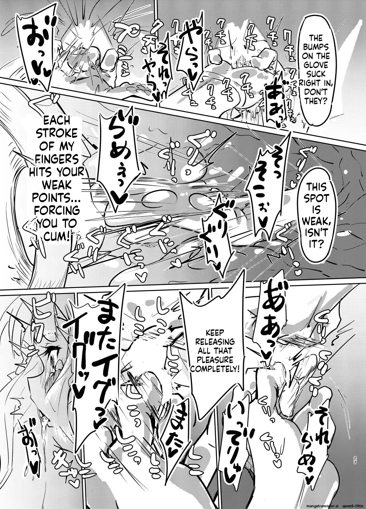 [Yuzu Lemon]Ojou-sama no Yuganda Yokkyuu(Princess Connect! Re:Dive) [Digital] (SCANMTL) Page 22