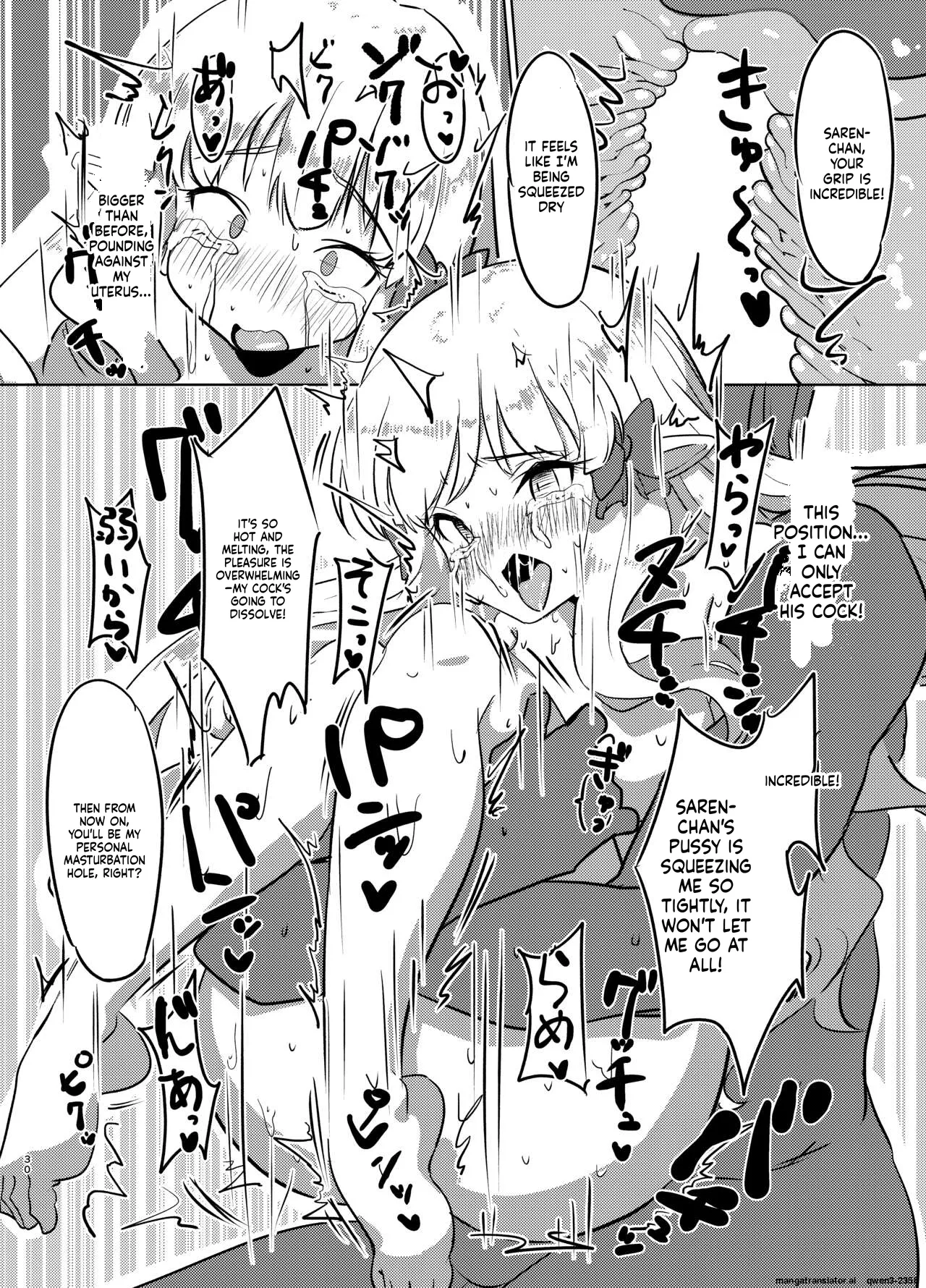 [Yuzu Lemon]Ojou-sama no Yuganda Yokkyuu(Princess Connect! Re:Dive) [Digital] (SCANMTL) Page 29