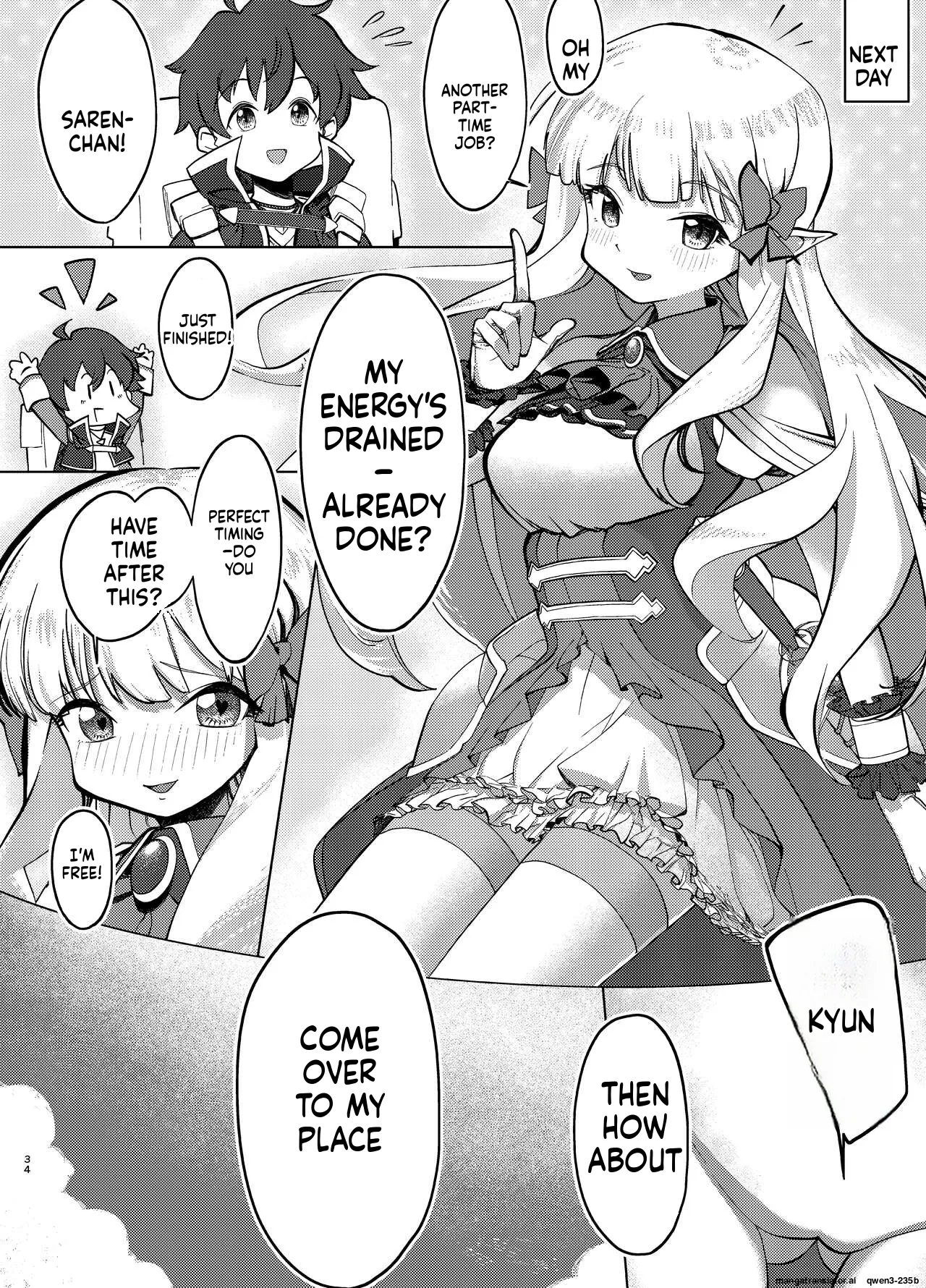 [Yuzu Lemon]Ojou-sama no Yuganda Yokkyuu(Princess Connect! Re:Dive) [Digital] (SCANMTL) Page 33