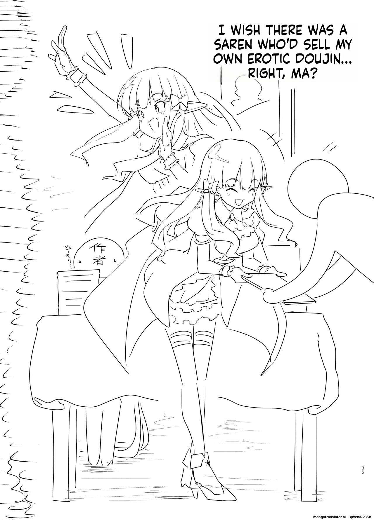 [Yuzu Lemon]Ojou-sama no Yuganda Yokkyuu(Princess Connect! Re:Dive) [Digital] (SCANMTL) Page 34
