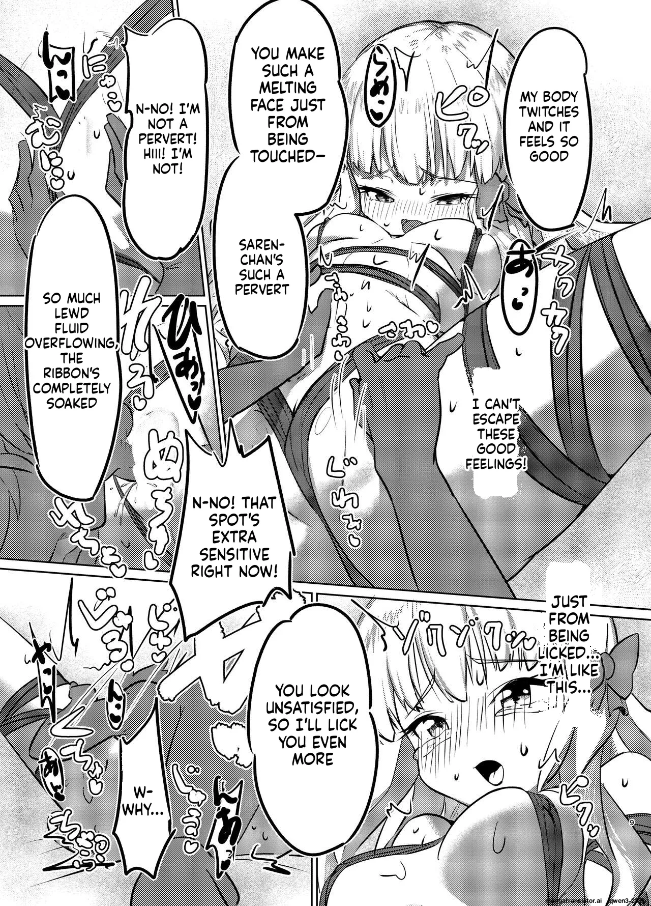 [Yuzu Lemon]Ojou-sama no Yuganda Yokkyuu(Princess Connect! Re:Dive) [Digital] (SCANMTL) Page 8
