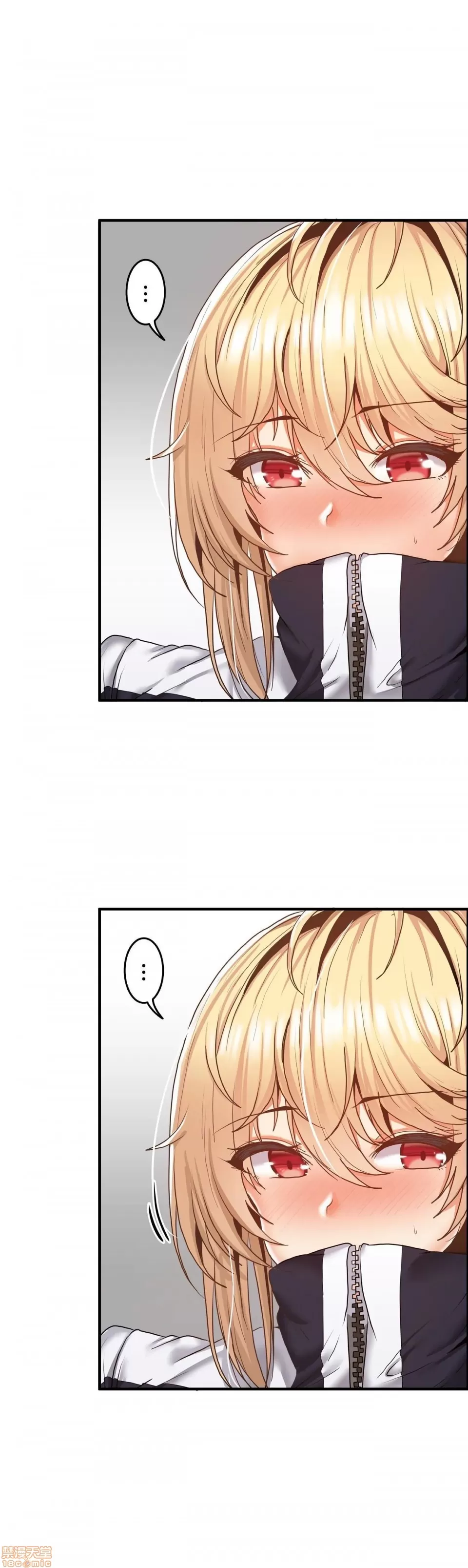 兩個夏娃～密室少女～ 1-20話[完結] Page 116