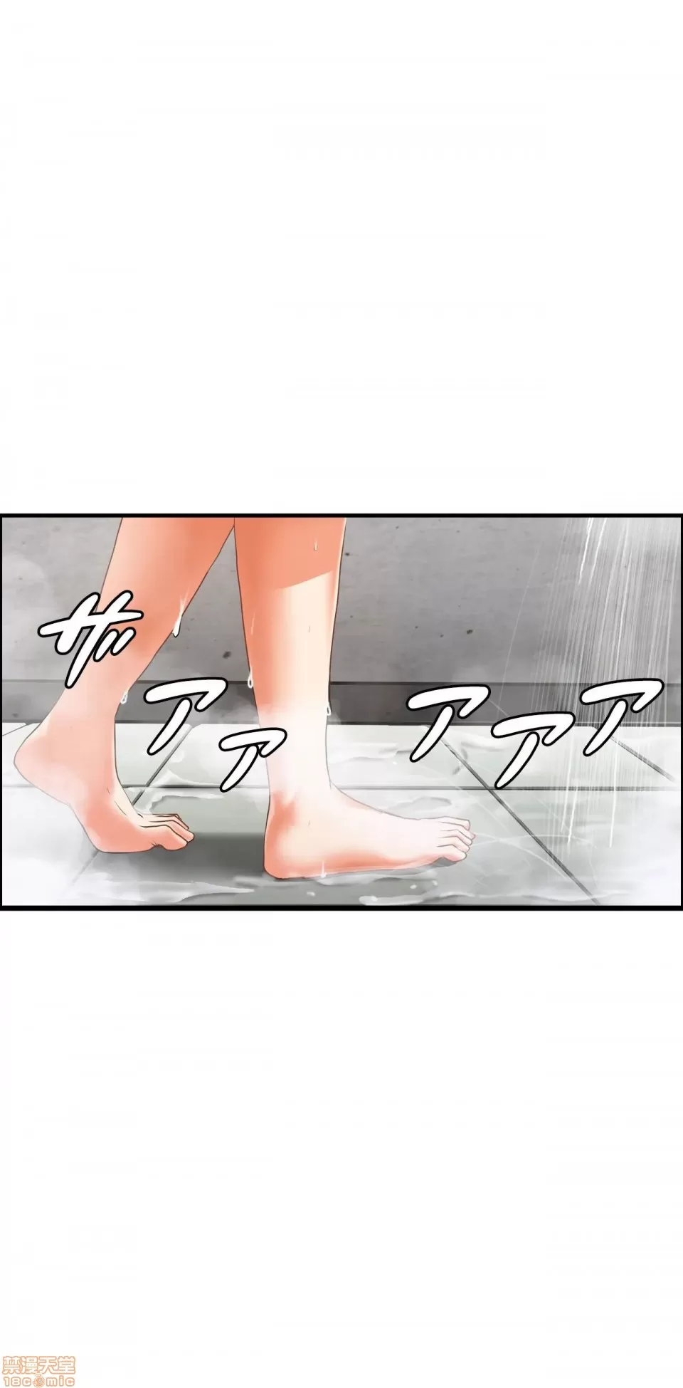 兩個夏娃～密室少女～ 1-20話[完結] Page 187
