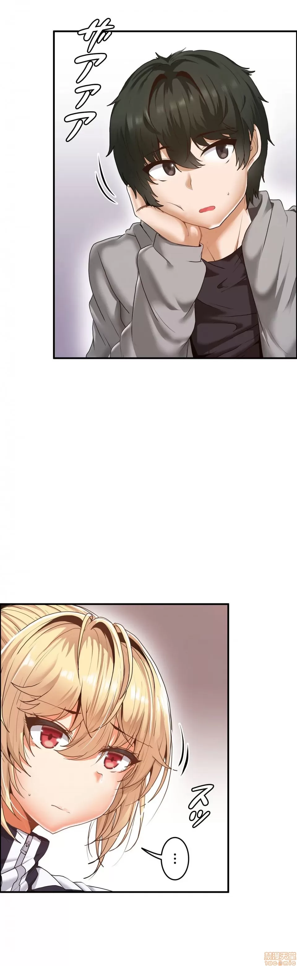 兩個夏娃～密室少女～ 1-20話[完結] Page 189