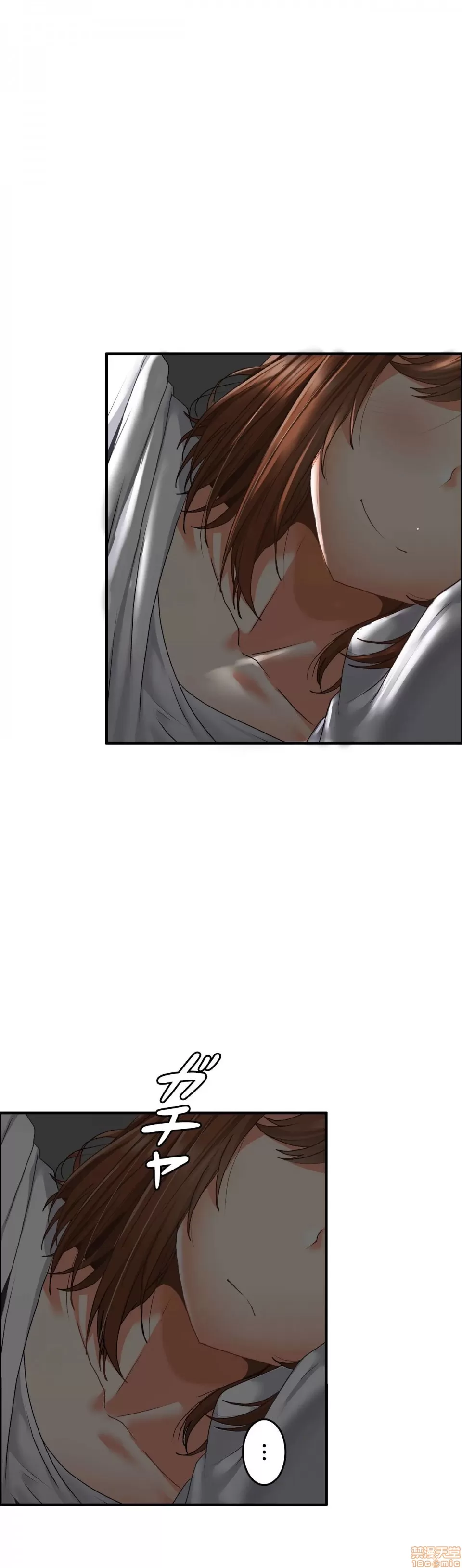 兩個夏娃～密室少女～ 1-20話[完結] Page 217