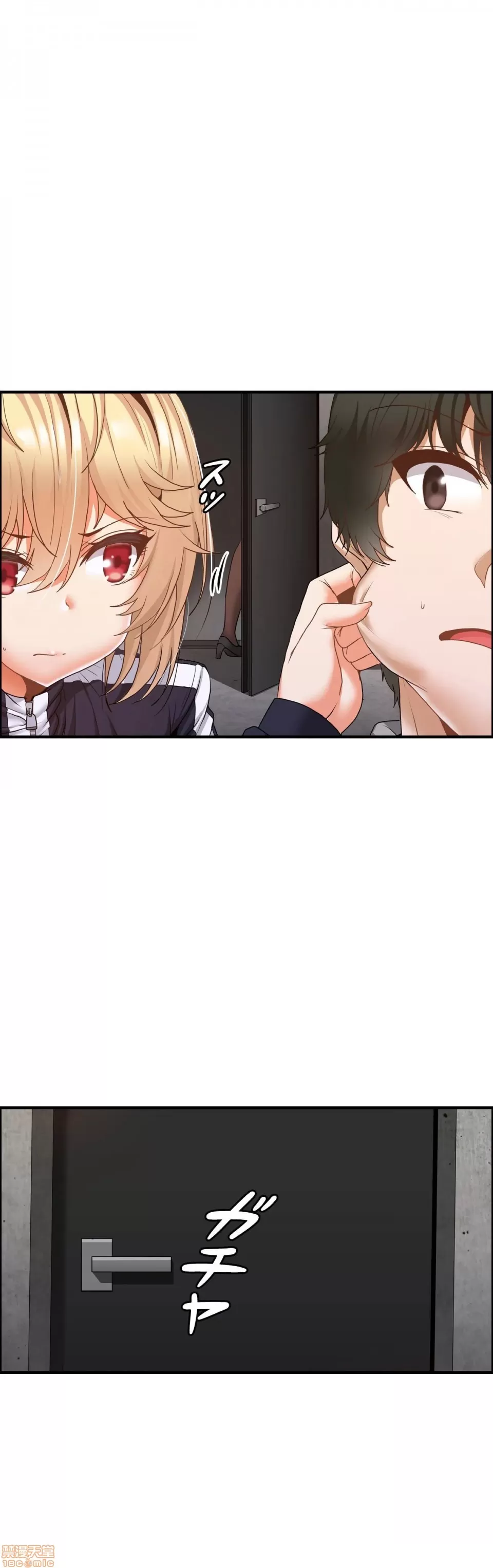 兩個夏娃～密室少女～ 1-20話[完結] Page 227