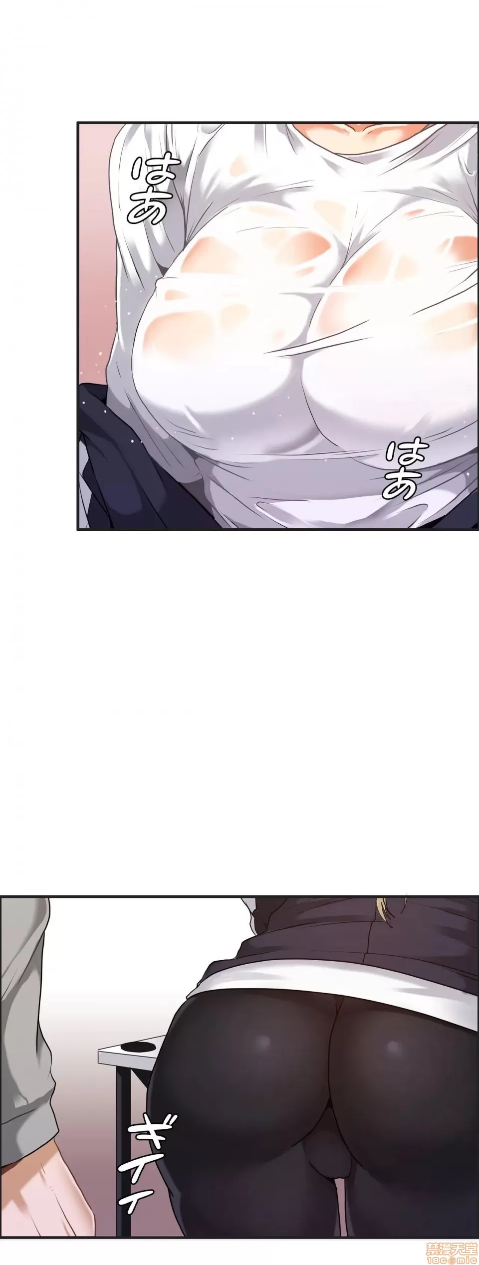 兩個夏娃～密室少女～ 1-20話[完結] Page 23