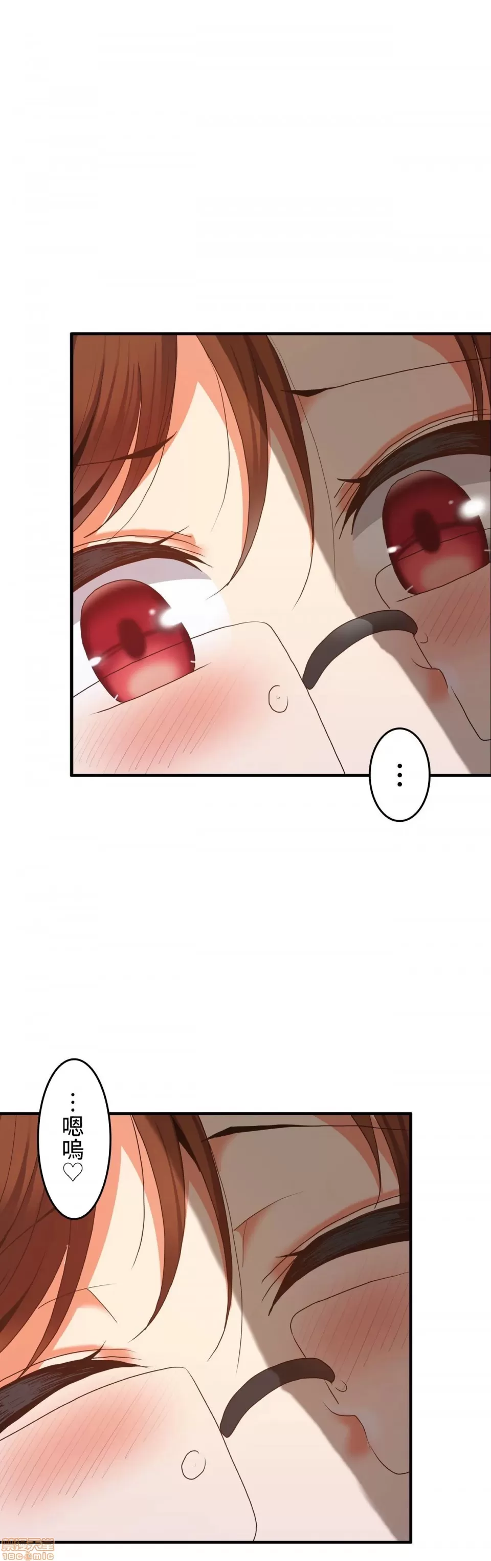 兩個夏娃～密室少女～ 1-20話[完結] Page 248