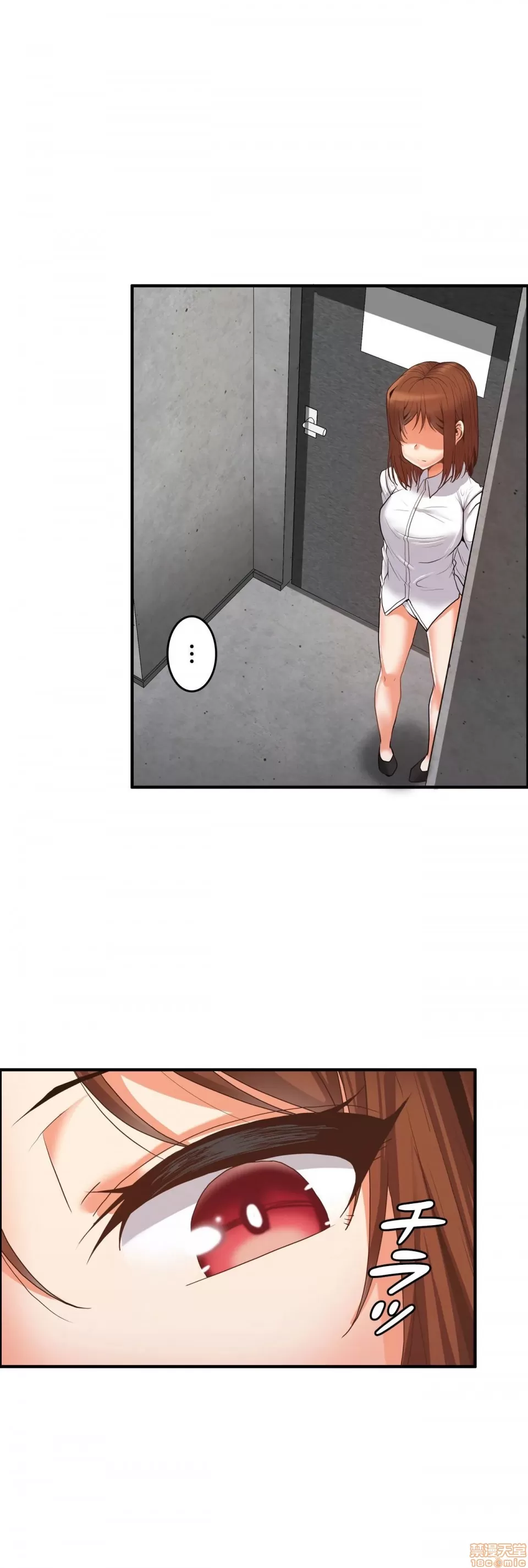 兩個夏娃～密室少女～ 1-20話[完結] Page 296