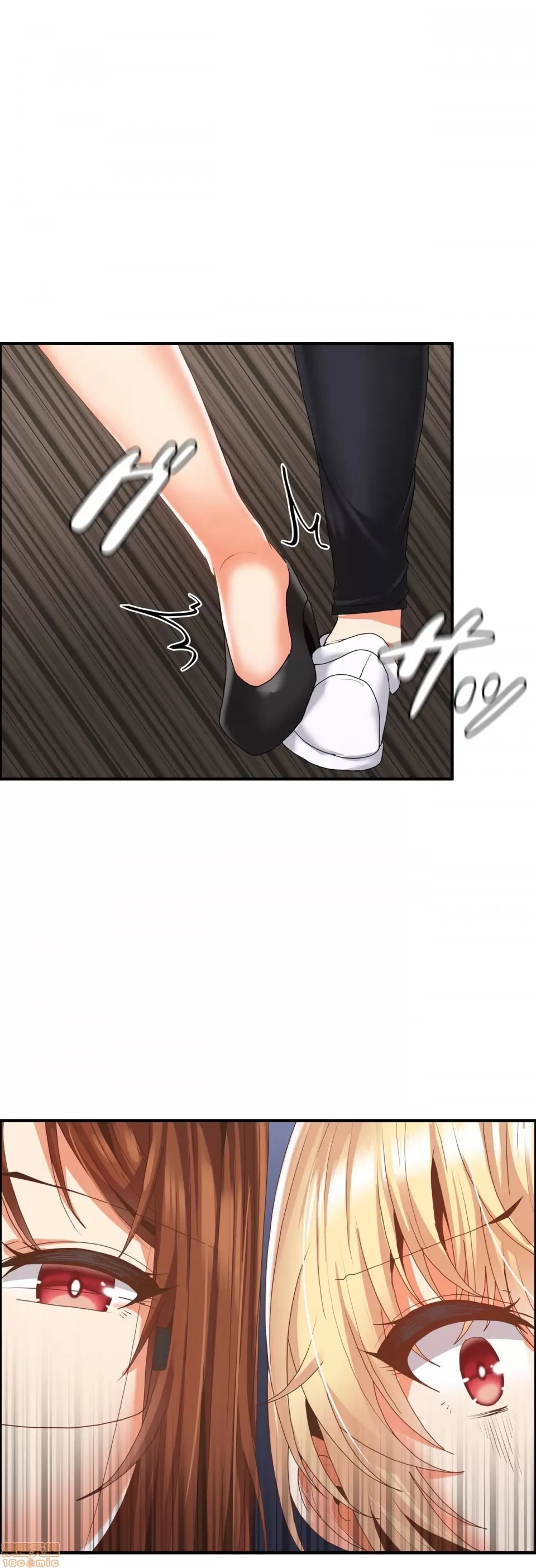 兩個夏娃～密室少女～ 1-20話[完結] Page 305