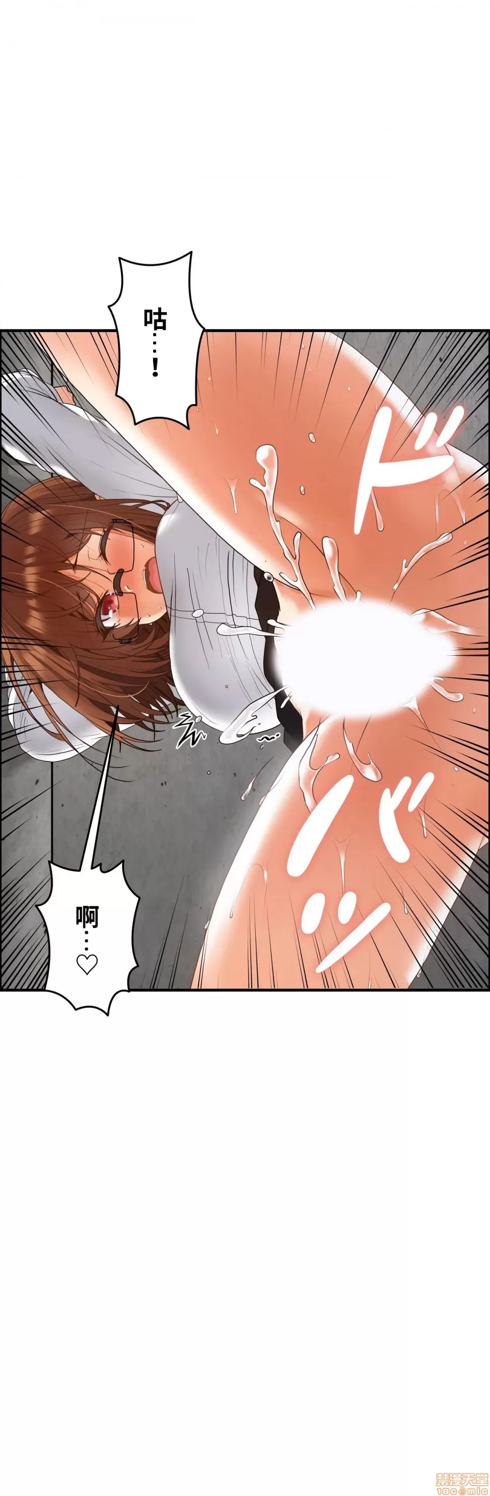 兩個夏娃～密室少女～ 1-20話[完結] Page 371