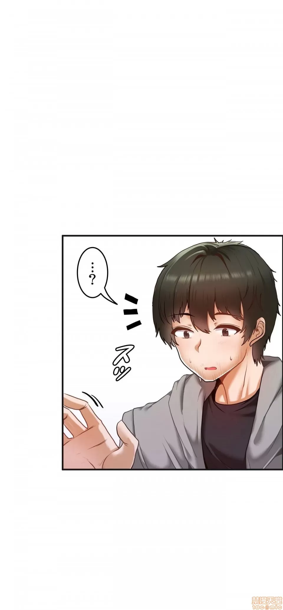 兩個夏娃～密室少女～ 1-20話[完結] Page 38