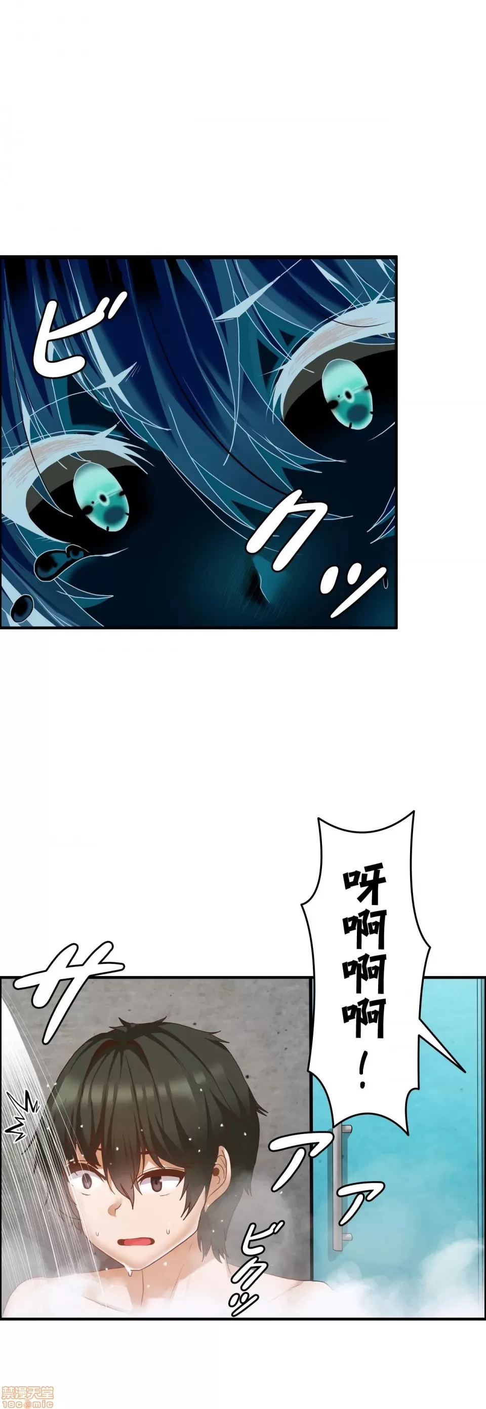 兩個夏娃～密室少女～ 1-20話[完結] Page 399