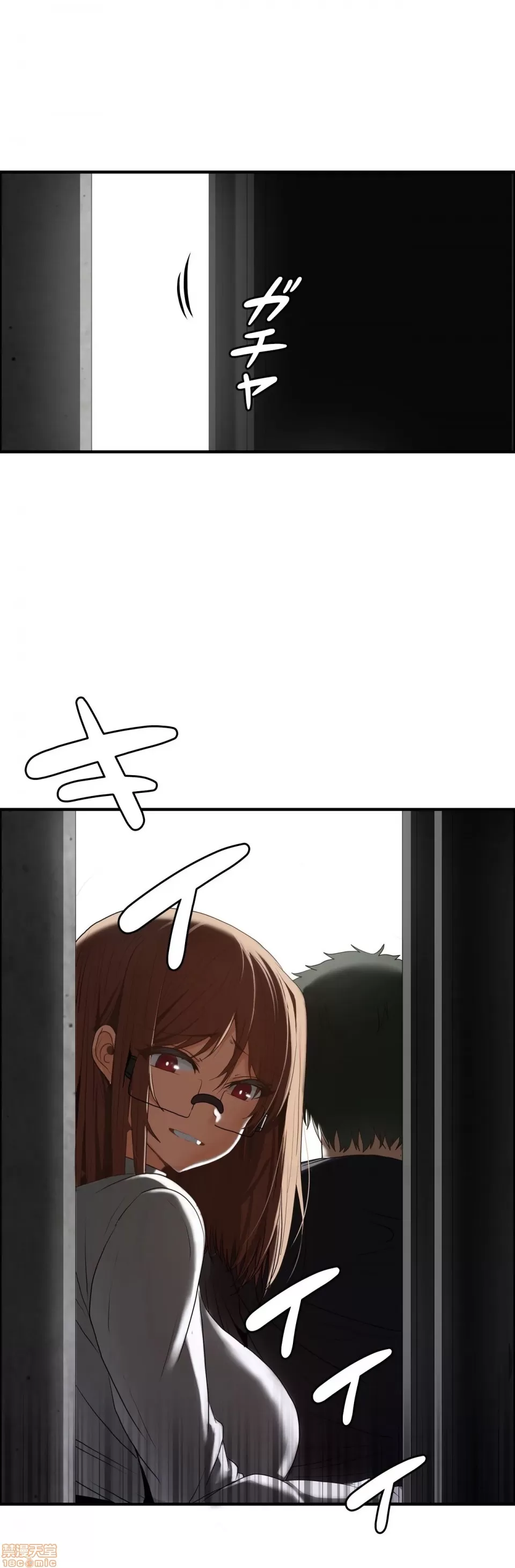 兩個夏娃～密室少女～ 1-20話[完結] Page 413