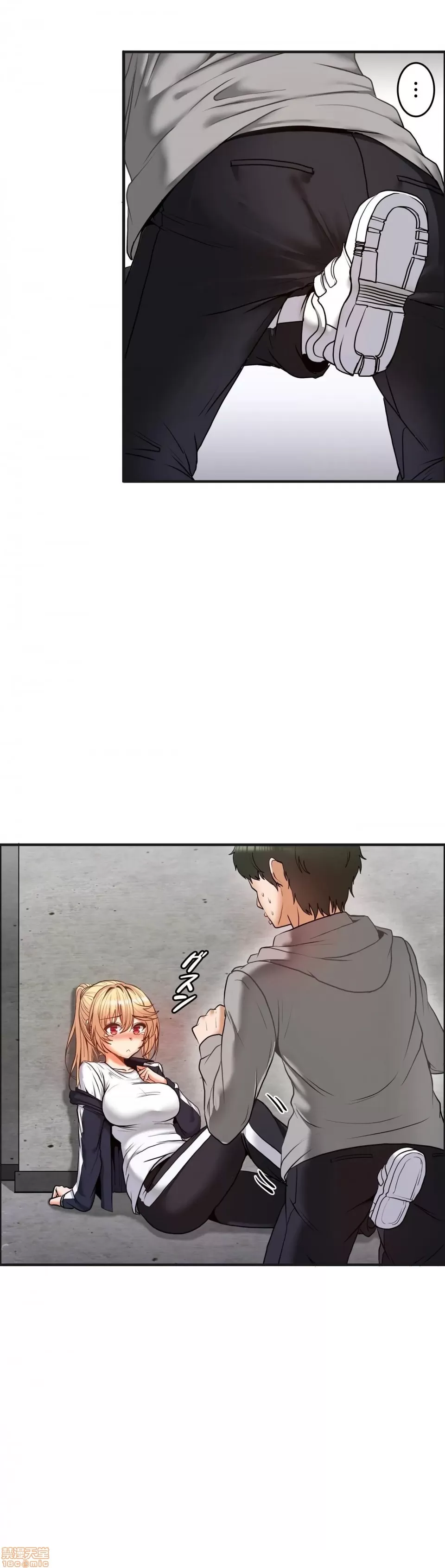 兩個夏娃～密室少女～ 1-20話[完結] Page 43