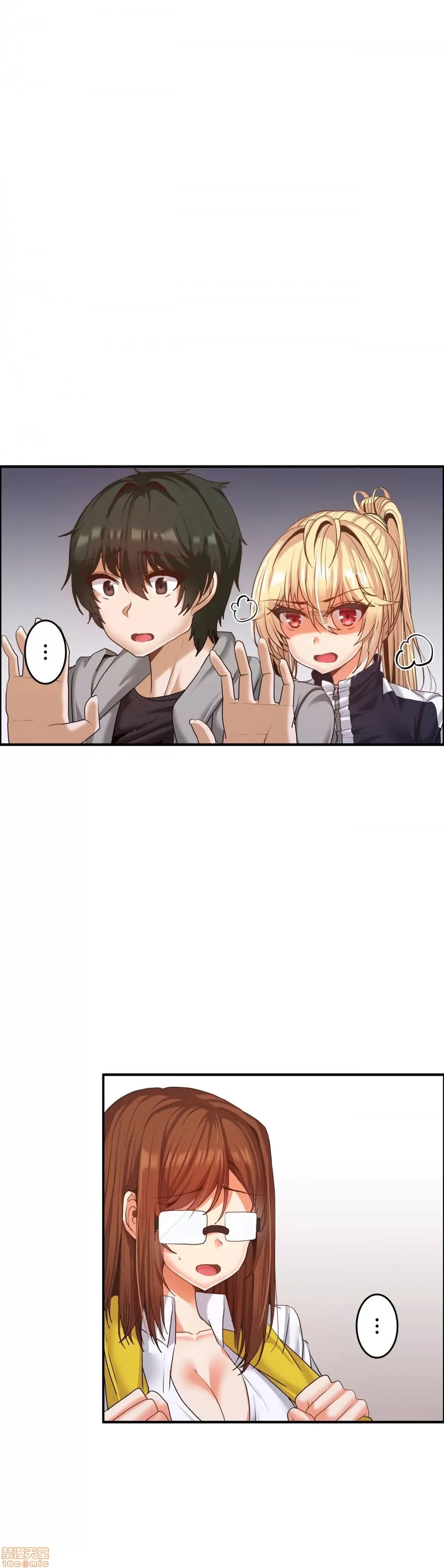 兩個夏娃～密室少女～ 1-20話[完結] Page 445