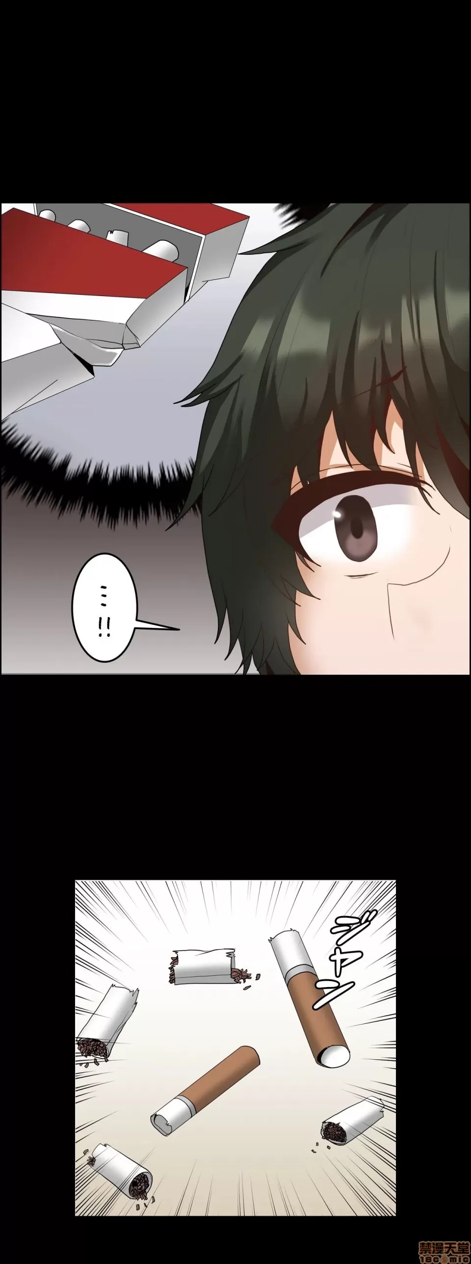 兩個夏娃～密室少女～ 1-20話[完結] Page 456