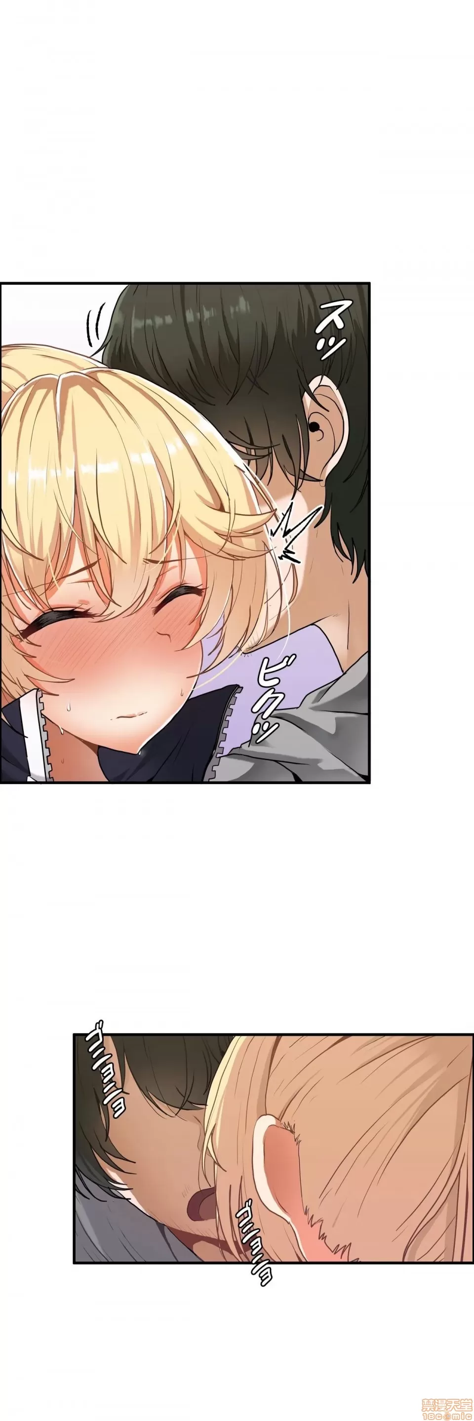 兩個夏娃～密室少女～ 1-20話[完結] Page 5