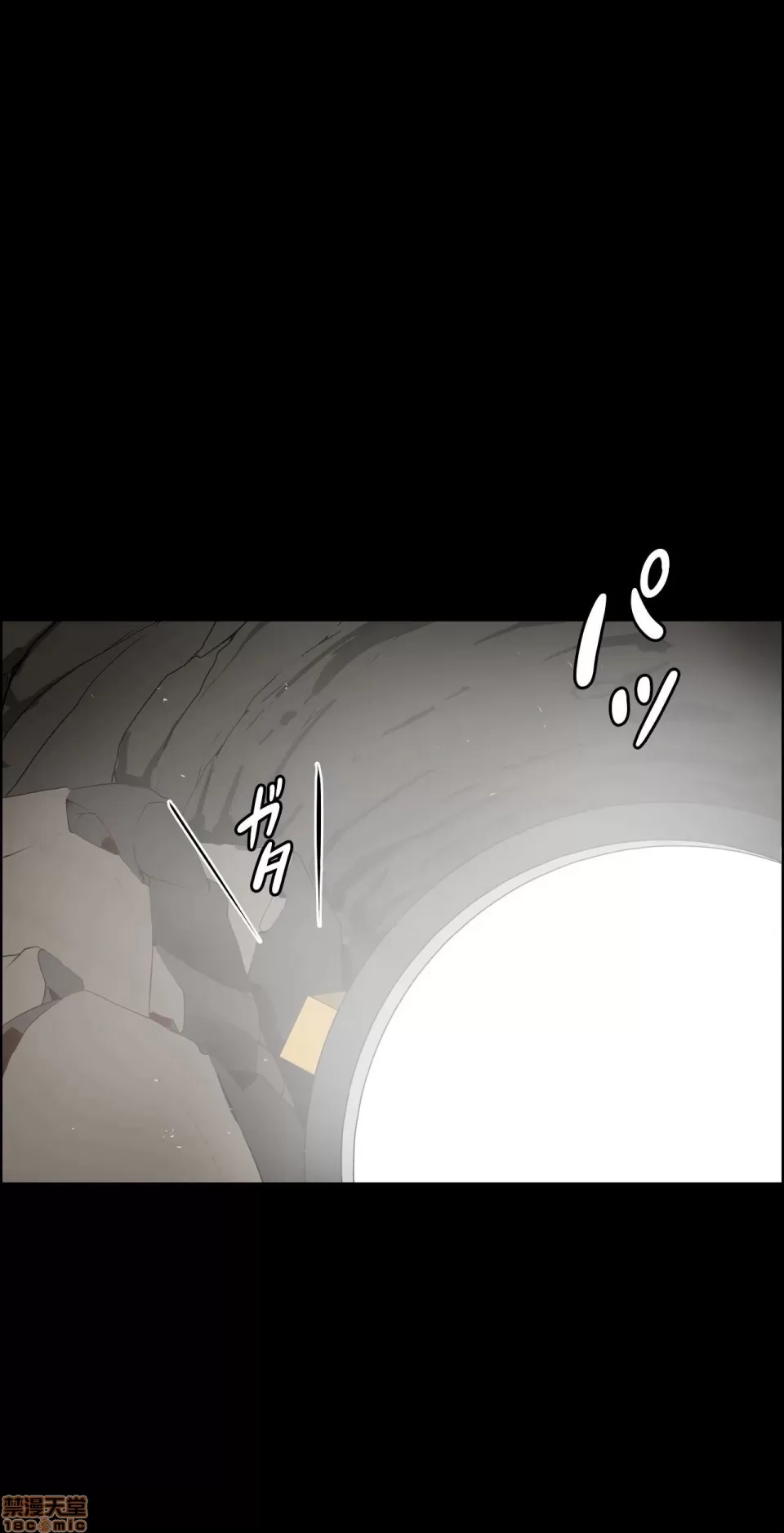 兩個夏娃～密室少女～ 1-20話[完結] Page 502