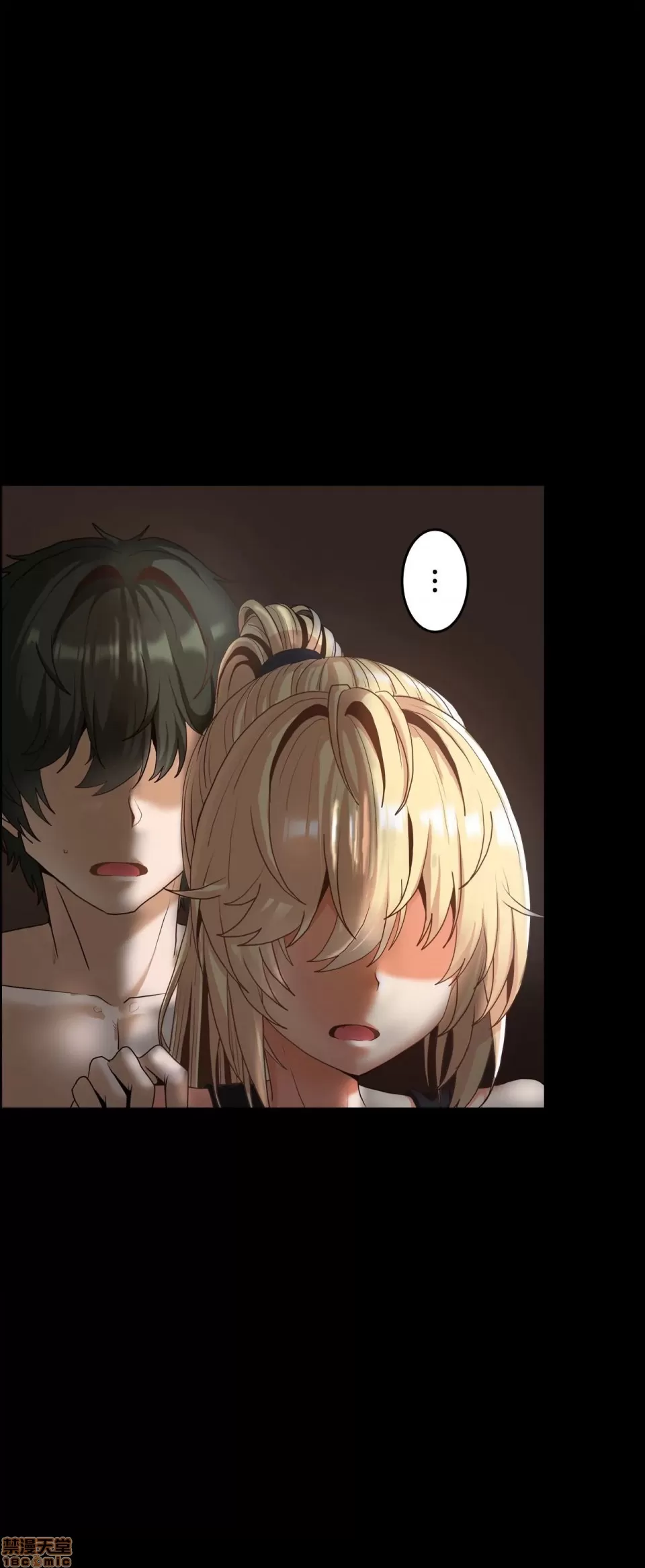兩個夏娃～密室少女～ 1-20話[完結] Page 524