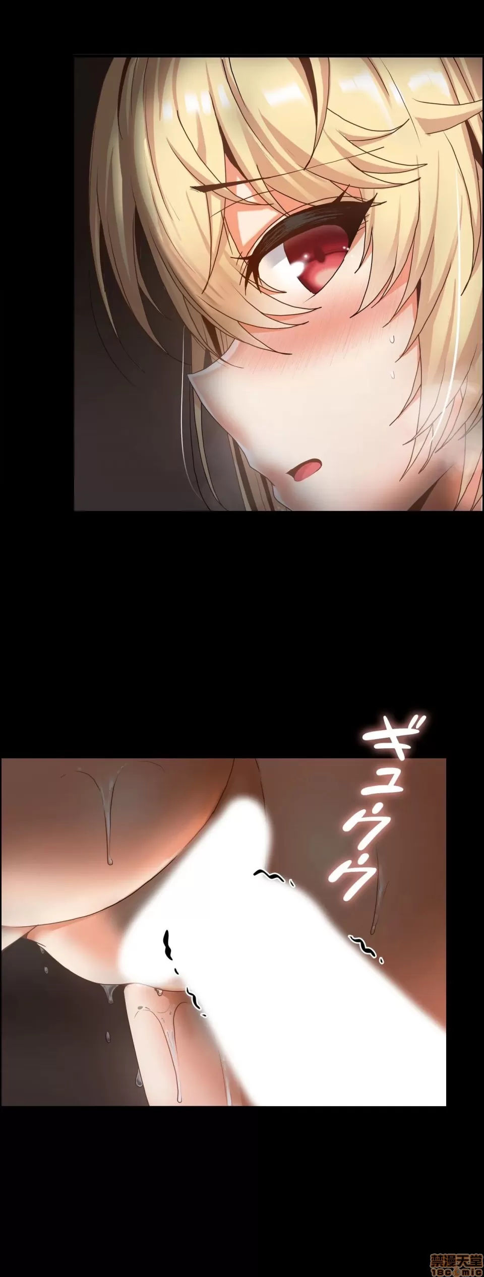 兩個夏娃～密室少女～ 1-20話[完結] Page 530