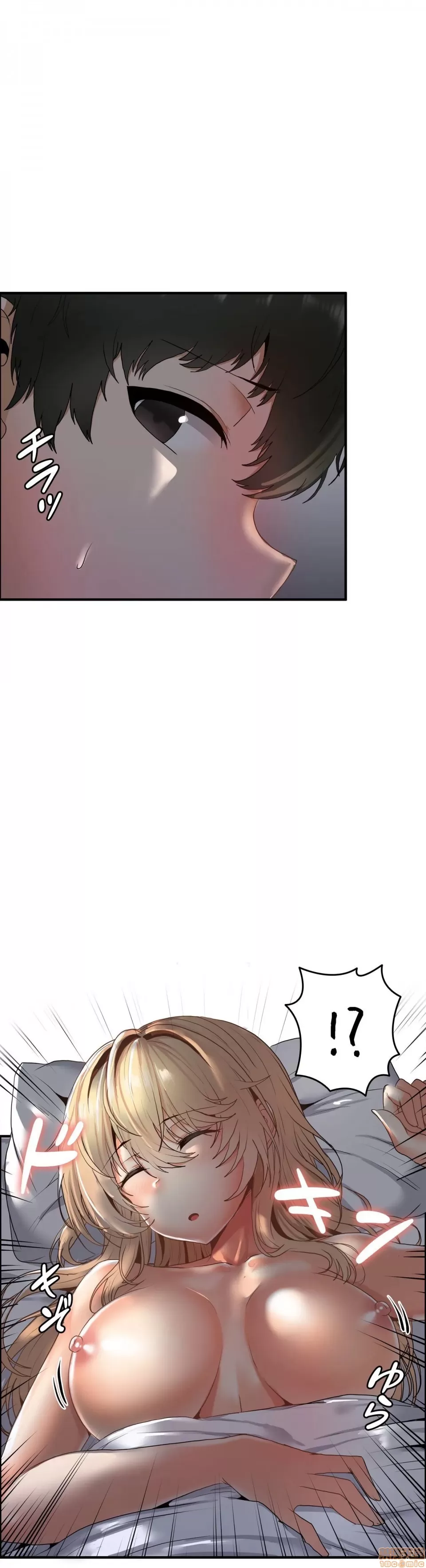 兩個夏娃～密室少女～ 1-20話[完結] Page 55