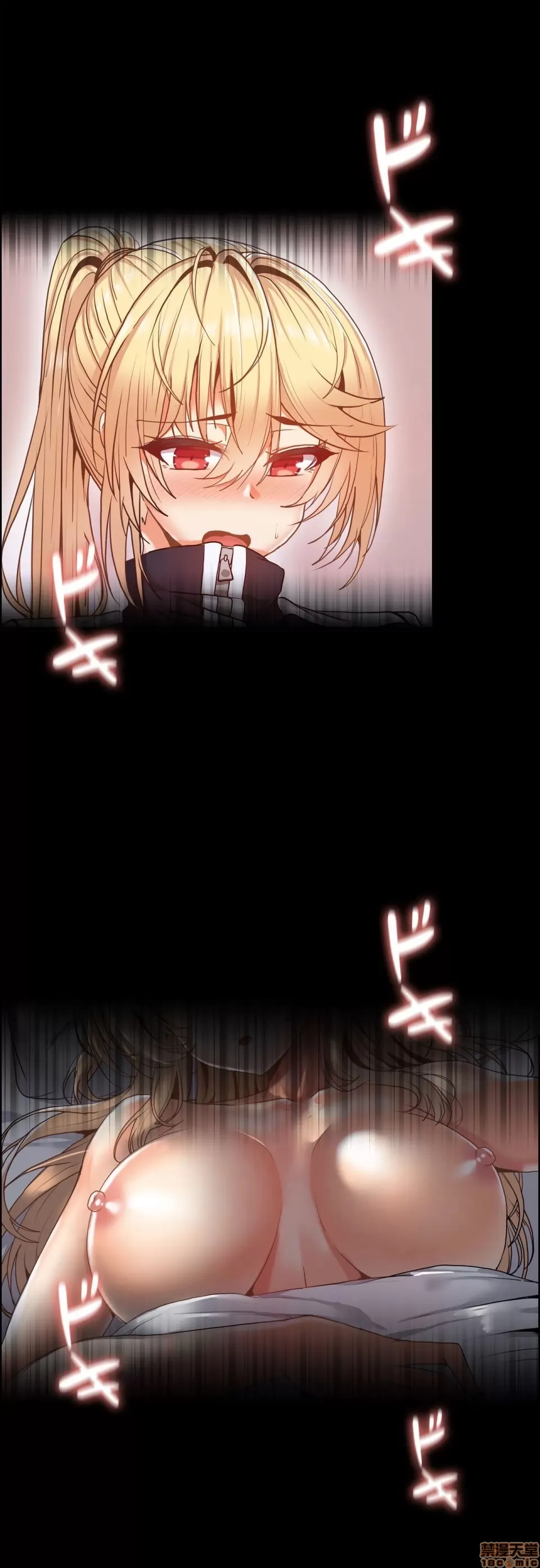兩個夏娃～密室少女～ 1-20話[完結] Page 57
