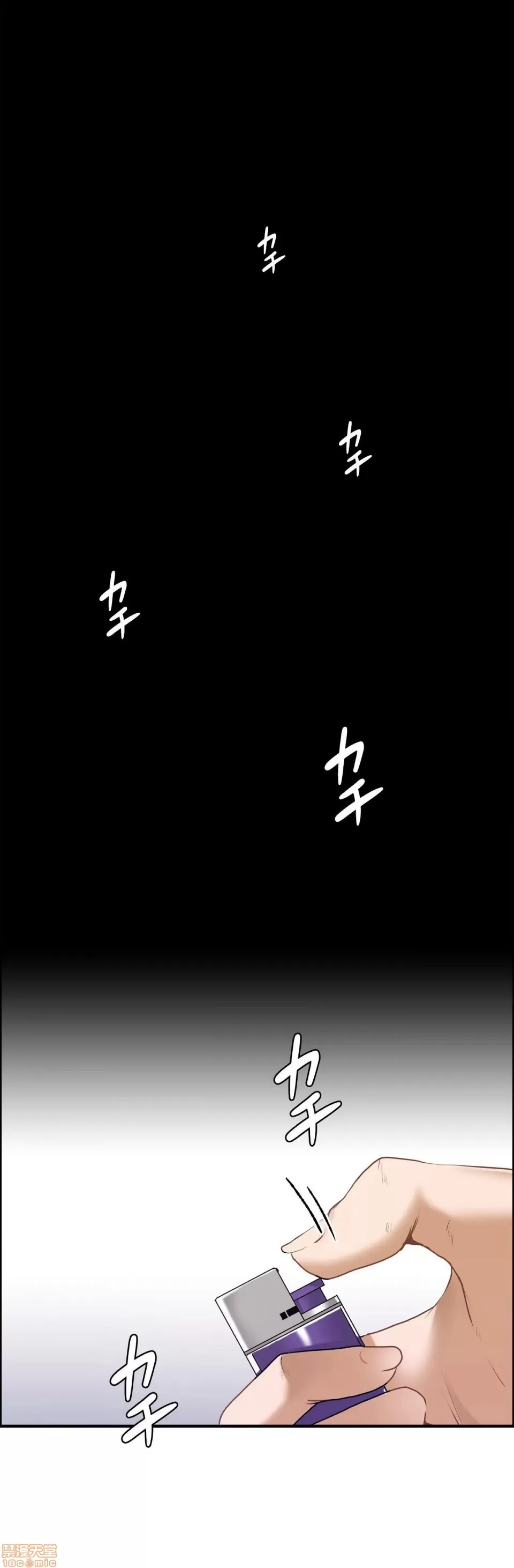 兩個夏娃～密室少女～ 1-20話[完結] Page 7