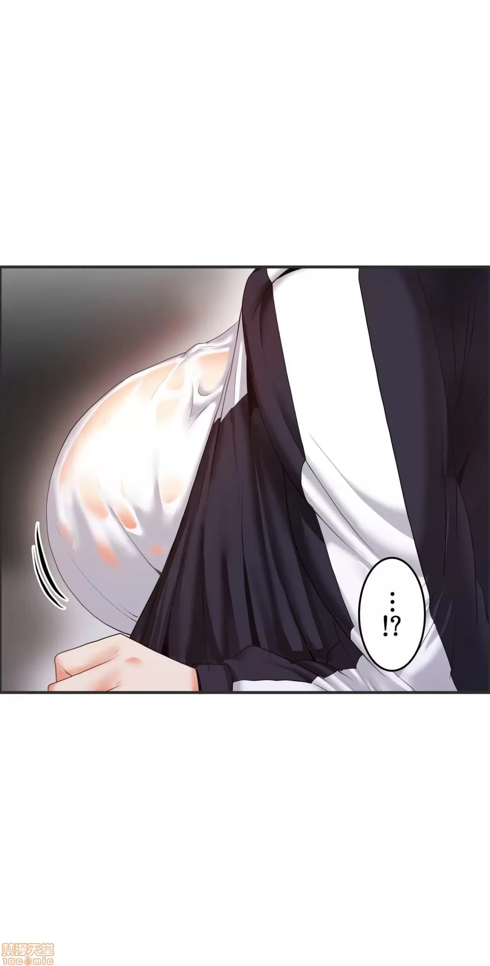兩個夏娃～密室少女～ 1-20話[完結] Page 89
