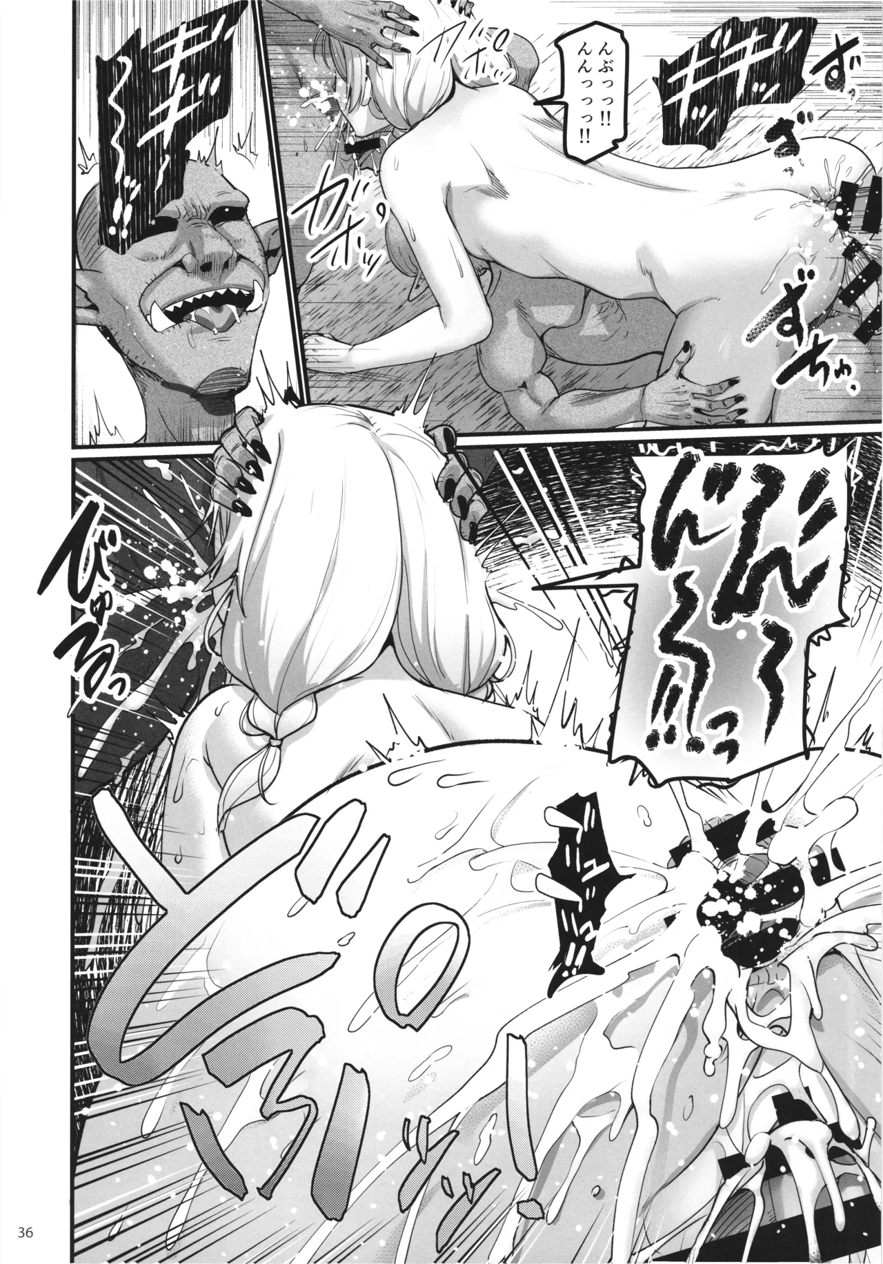 (COMIC1☆28) [65535th Avenue. (Akahito)]Isekai Ecchi na Omise Gaiden -Shinjin Boukensha no Junan Goblin no Doukutsu Hen- Page 36