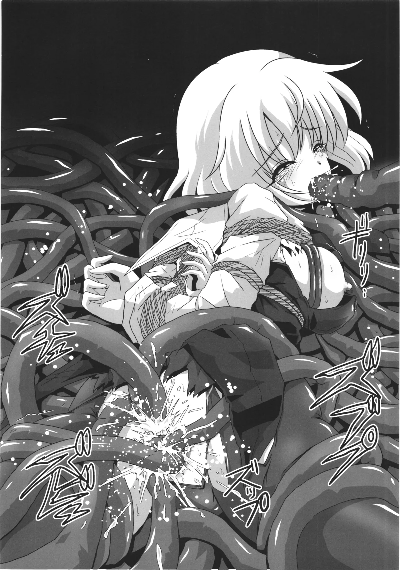 (Air Comiket 2) [Thirty Saver Street (Sawara Kazumitsu, Maki Hideto, Yonige-ya no Kyou)]Strike Yell 3(Strike Witches) Page 24