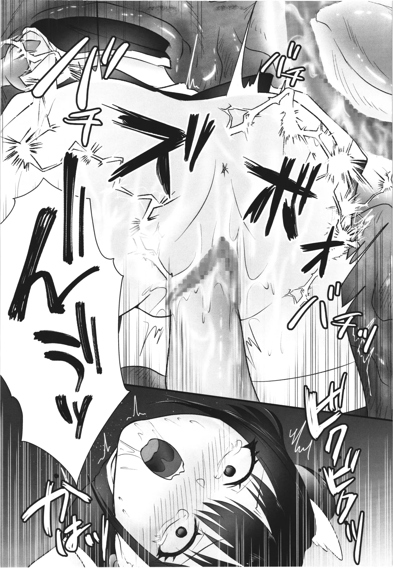 (C106) [Nuko no sato (Nukotto)]Hakai Sareshi Tenshi no Kibou ~Shokushu to Orc no Miriella Ryoujoku Hen~(2.5 Dimensional Seduction) Page 11