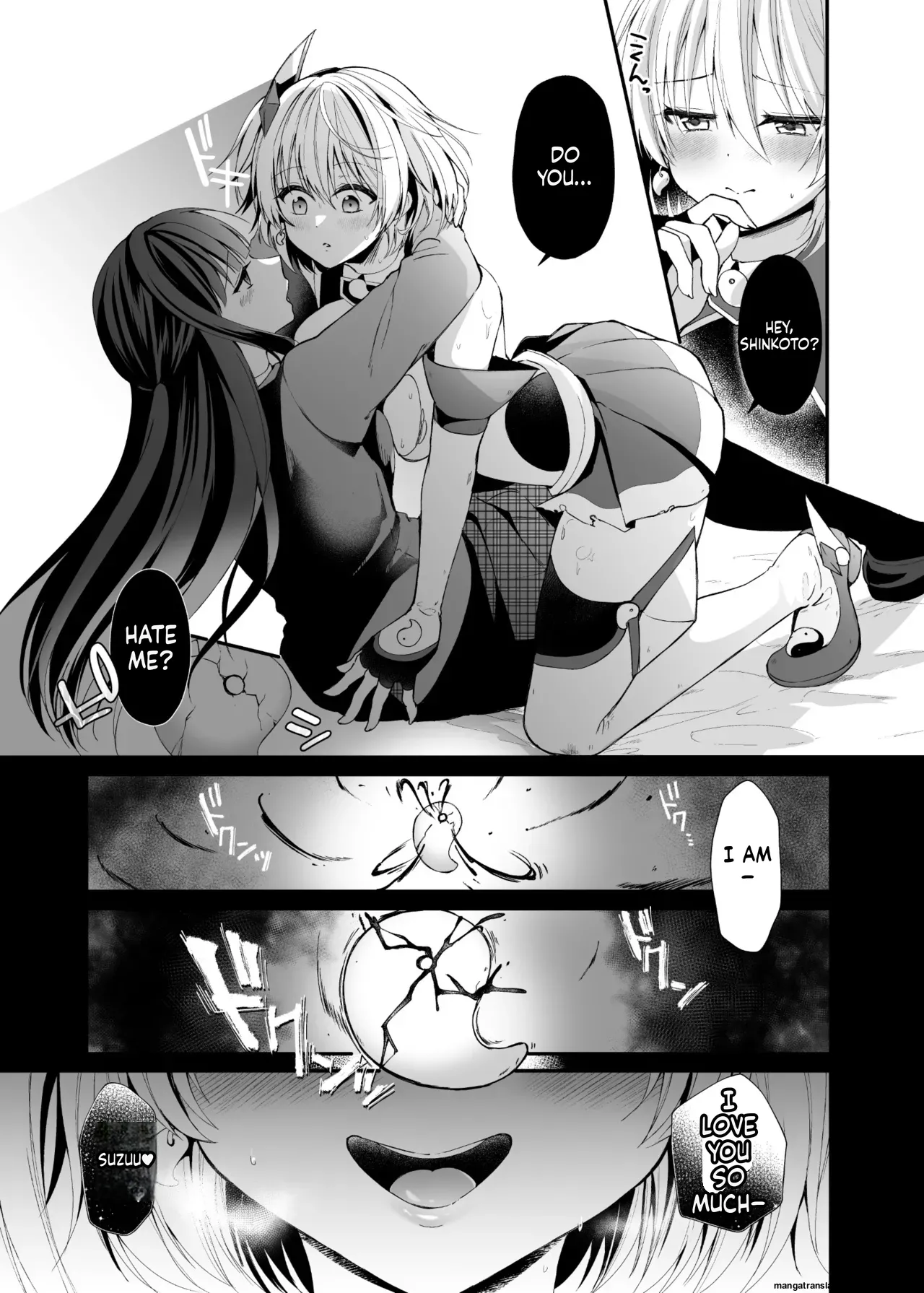 [Hyoui Lover (Rurimaru)]Seirei Fusou Etoile[Digital] (SCANMTL) Page 18