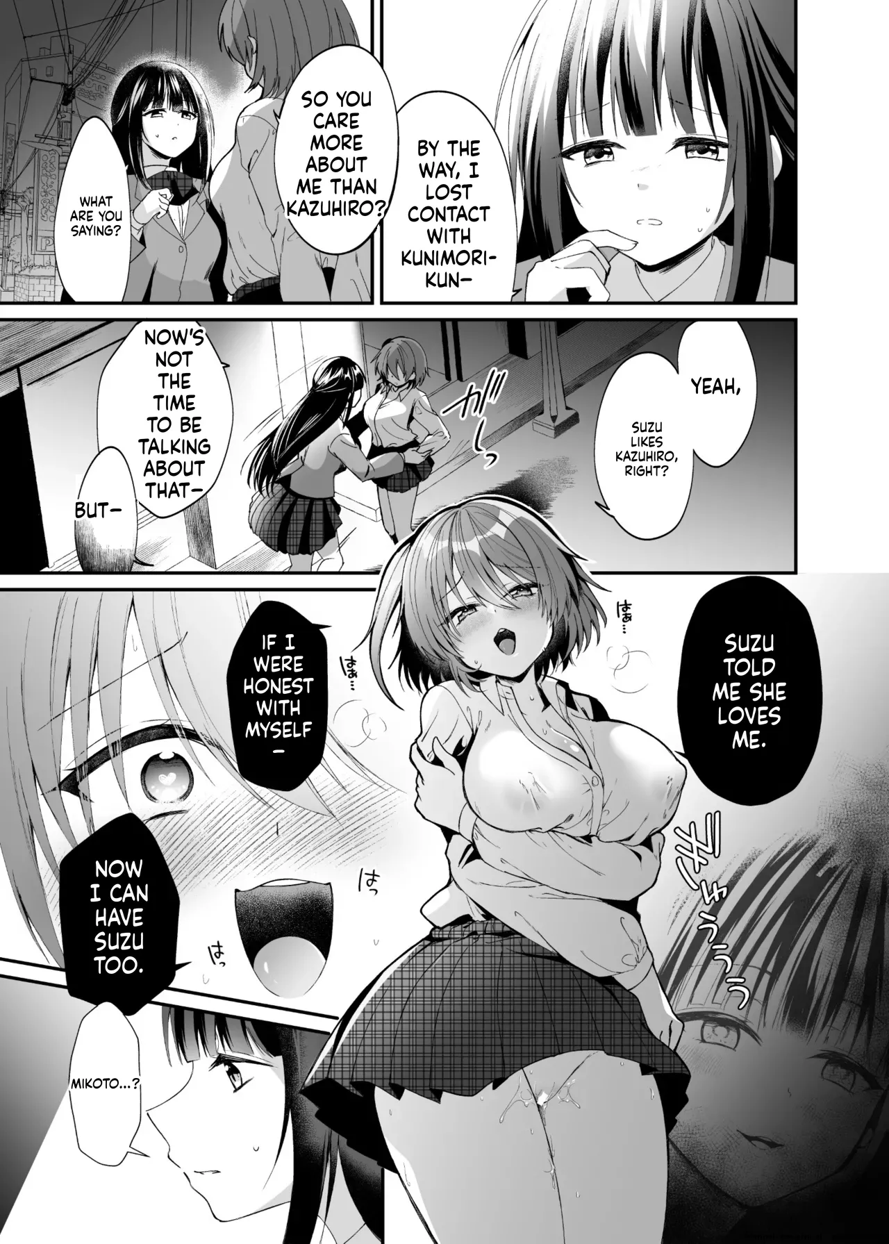 [Hyoui Lover (Rurimaru)]Seirei Fusou Etoile[Digital] (SCANMTL) Page 24
