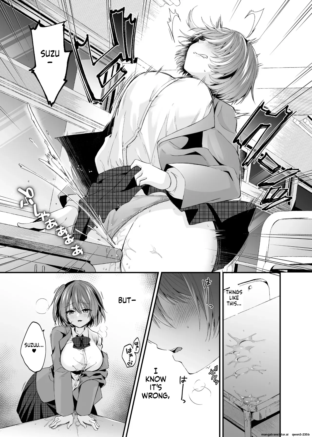 [Hyoui Lover (Rurimaru)]Seirei Fusou Etoile[Digital] (SCANMTL) Page 6