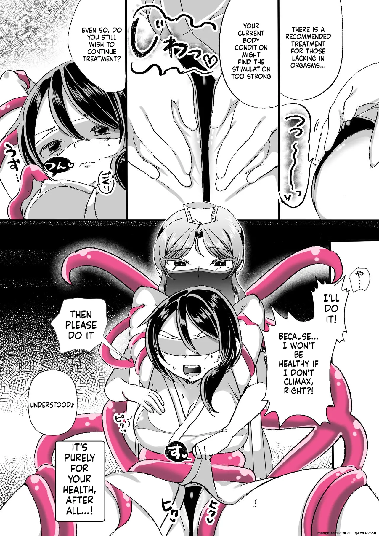 [Amai Shoujo Koubou (Amai Meiden)]Les Shokushu Onee-san ni Yoru Kyousei Ikinuki Les Esthe ~Muchimuchi Kosodate Mama Kaori Hen~(SCANMTL) Page 14