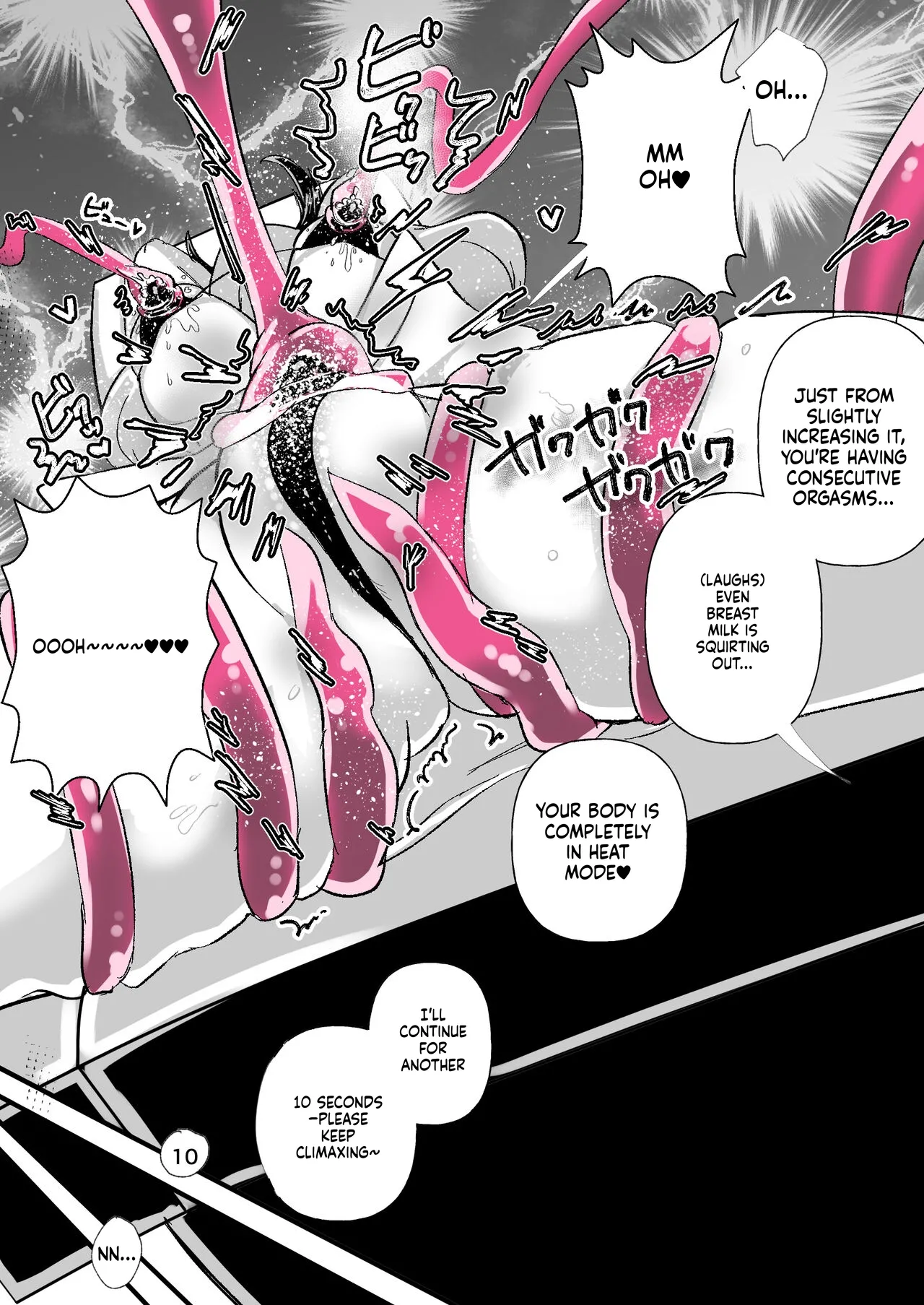 [Amai Shoujo Koubou (Amai Meiden)]Les Shokushu Onee-san ni Yoru Kyousei Ikinuki Les Esthe ~Muchimuchi Kosodate Mama Kaori Hen~(SCANMTL) Page 18